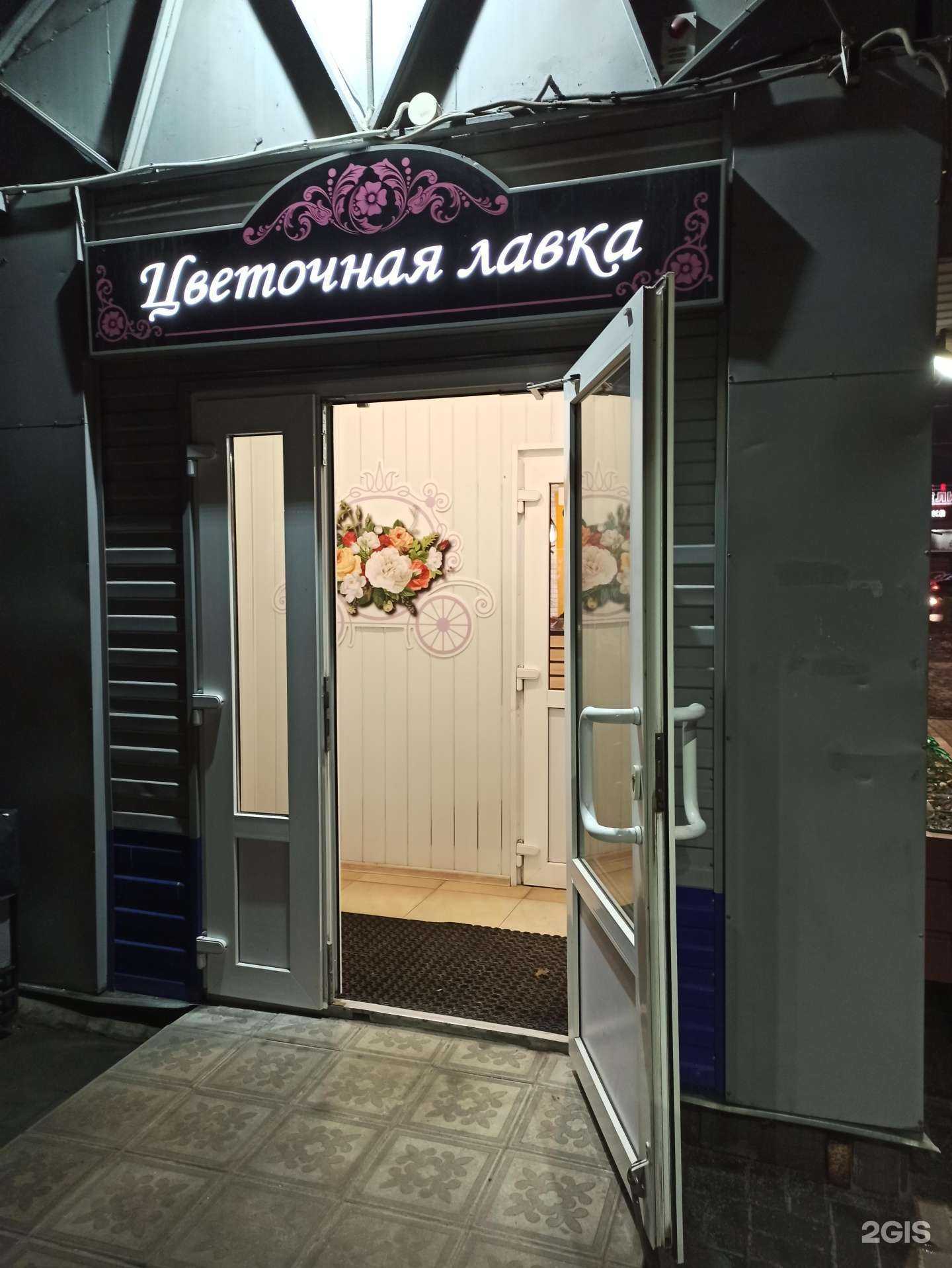 Отзывы на компанию Париж в г. Курск c фото