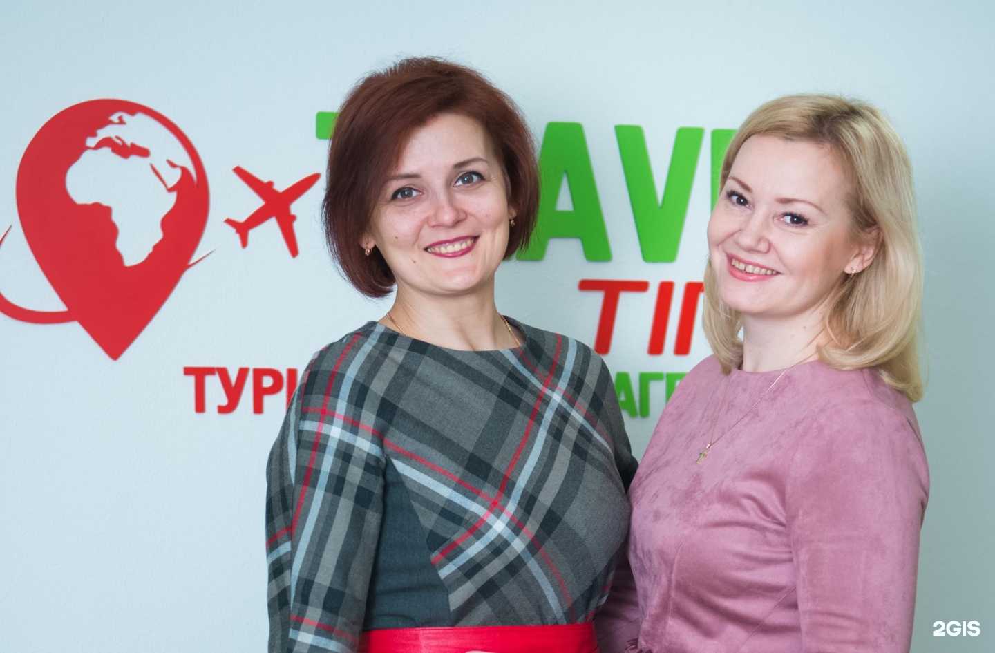 Отзывы на компанию Travel Land в г. Ульяновск c фото