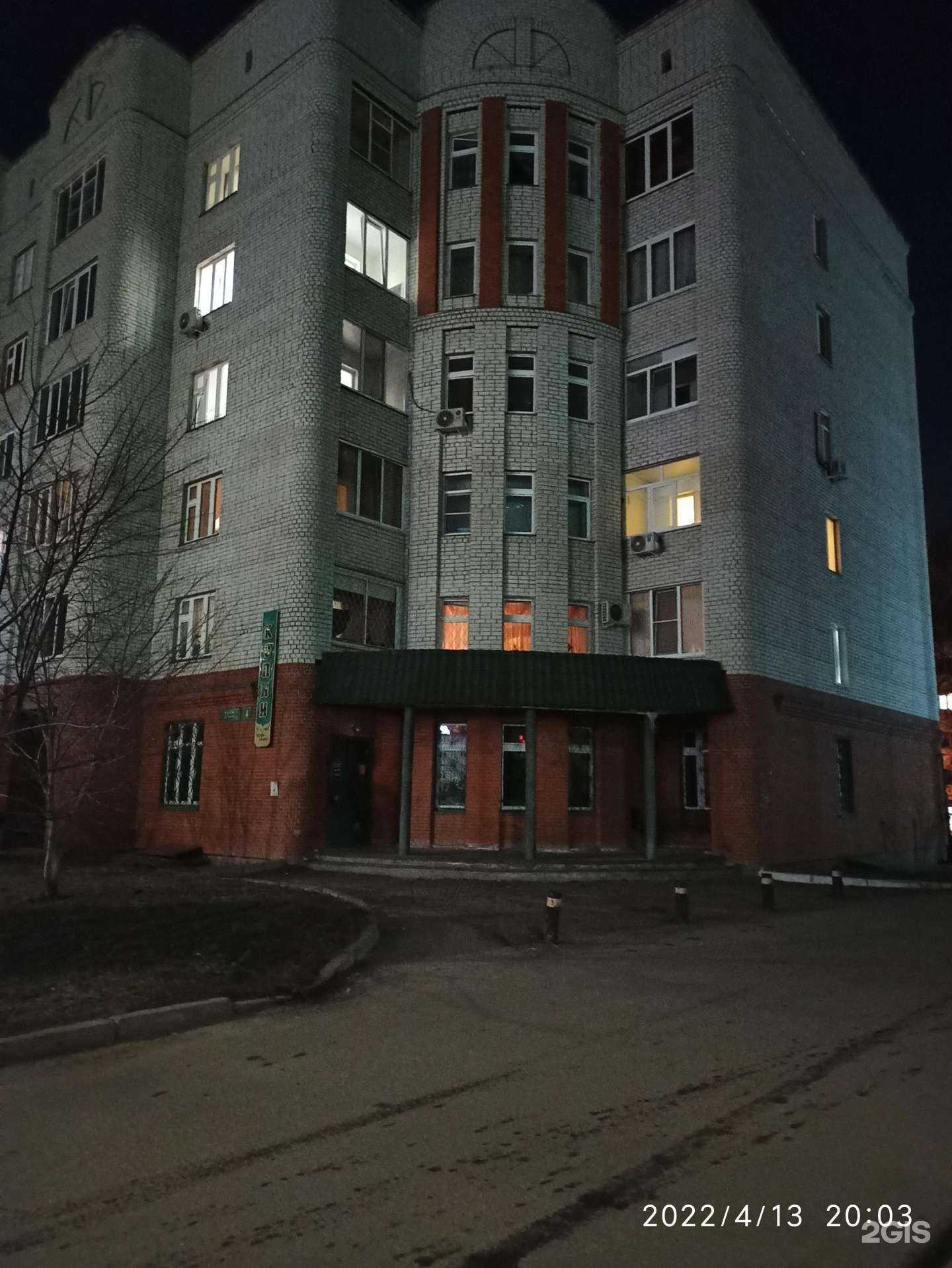 Отзывы на компанию Bounty в Зеленодольске c фото - фотография 2 из 2