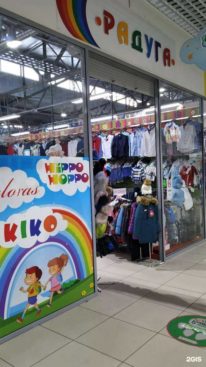 Отзывы на компанию Радуга в Красноярске c фото