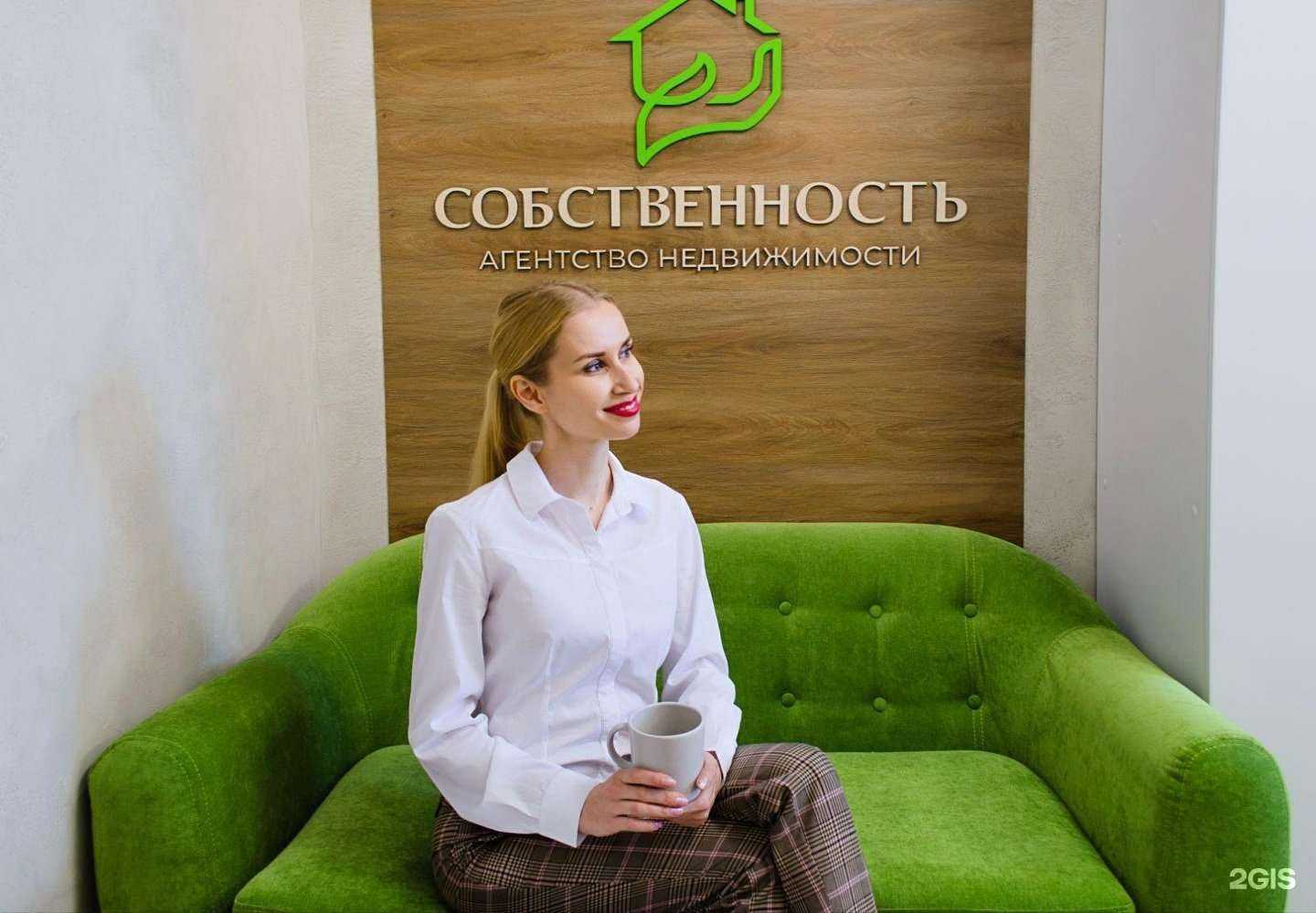 Отзывы на компанию Собственность в Пензе c фото