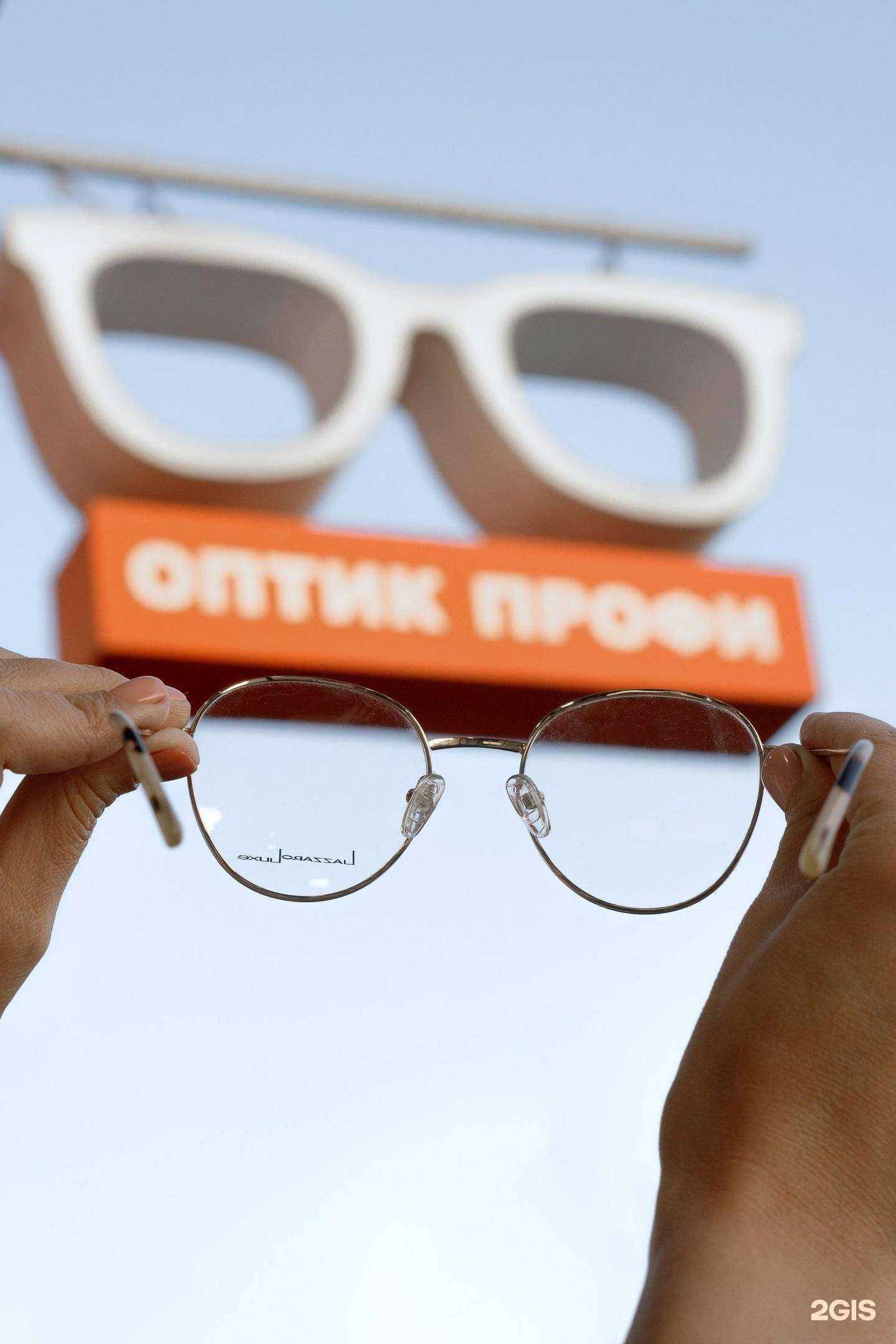 Отзывы на компанию Оптик-профи в г. Ростов-на-Дону c фото