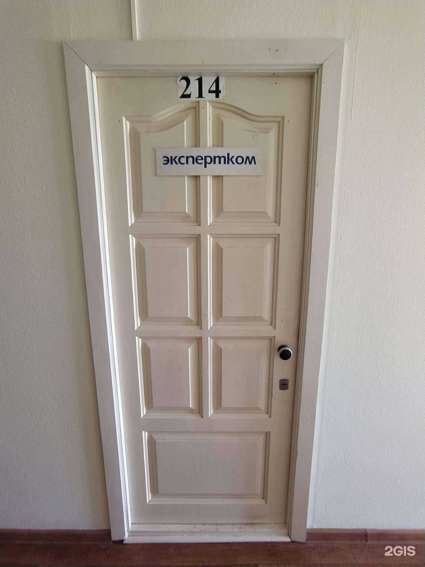 Отзывы на компанию Экспертсофт в Омске c фото