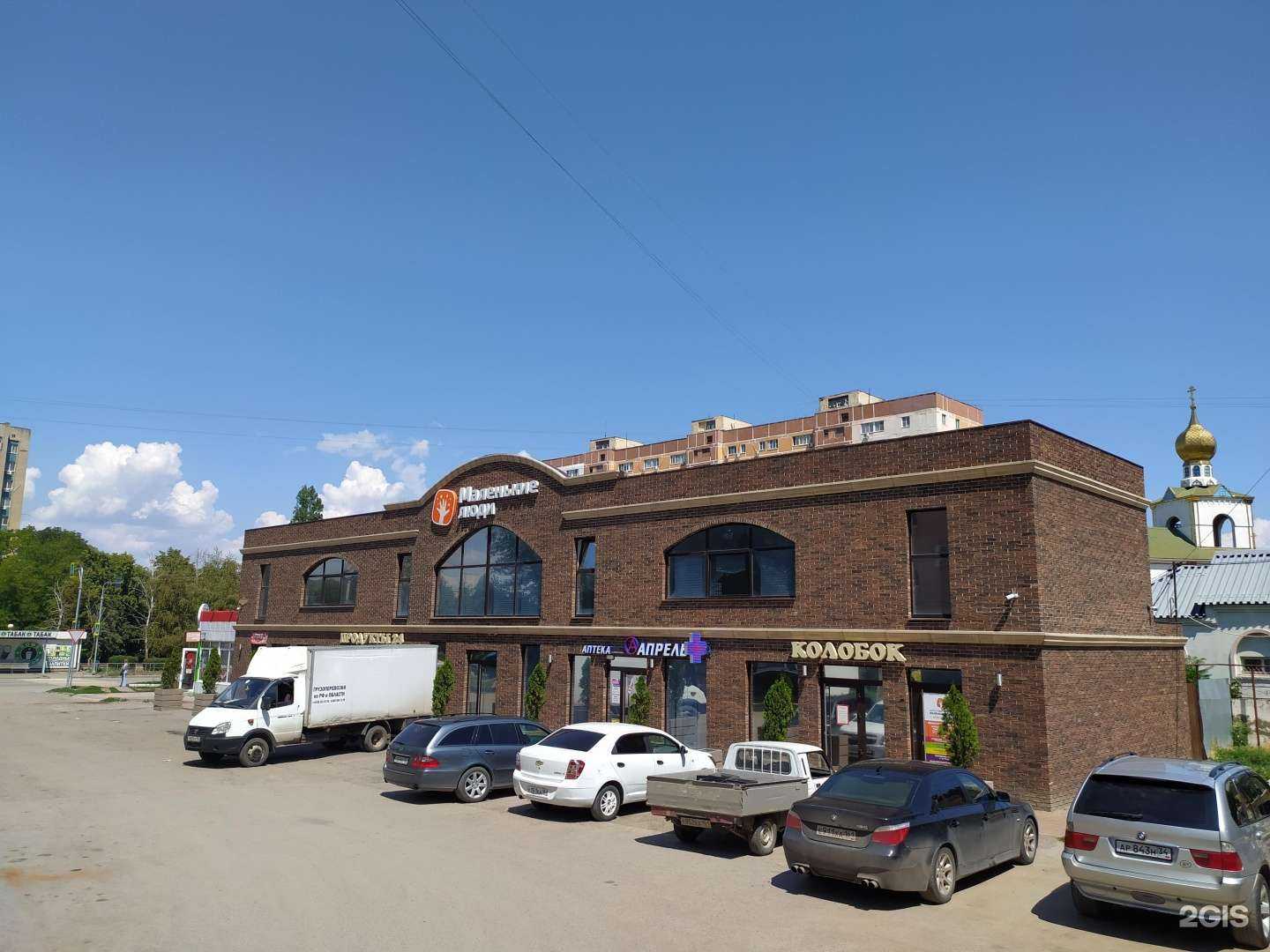 Отзывы на компанию Апрель в Волгодонске c фото - фотография 2 из 2