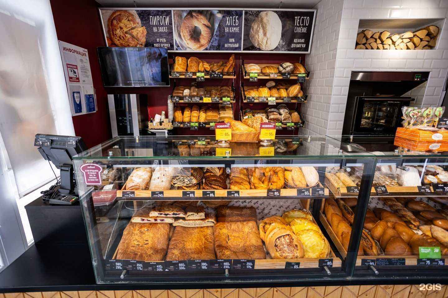 Отзывы на компанию ЭкоХлеб в г. Воронеж c фото