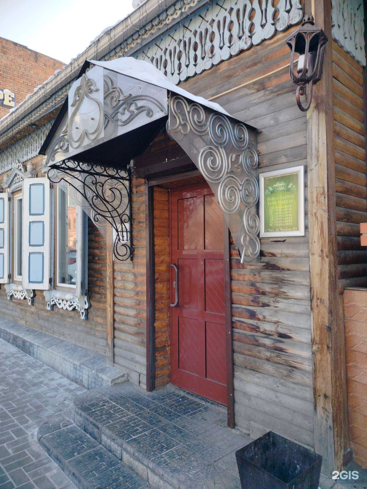 Отзывы на компанию Аудиторская служба безопасности пищевой продукции в Чите c фото