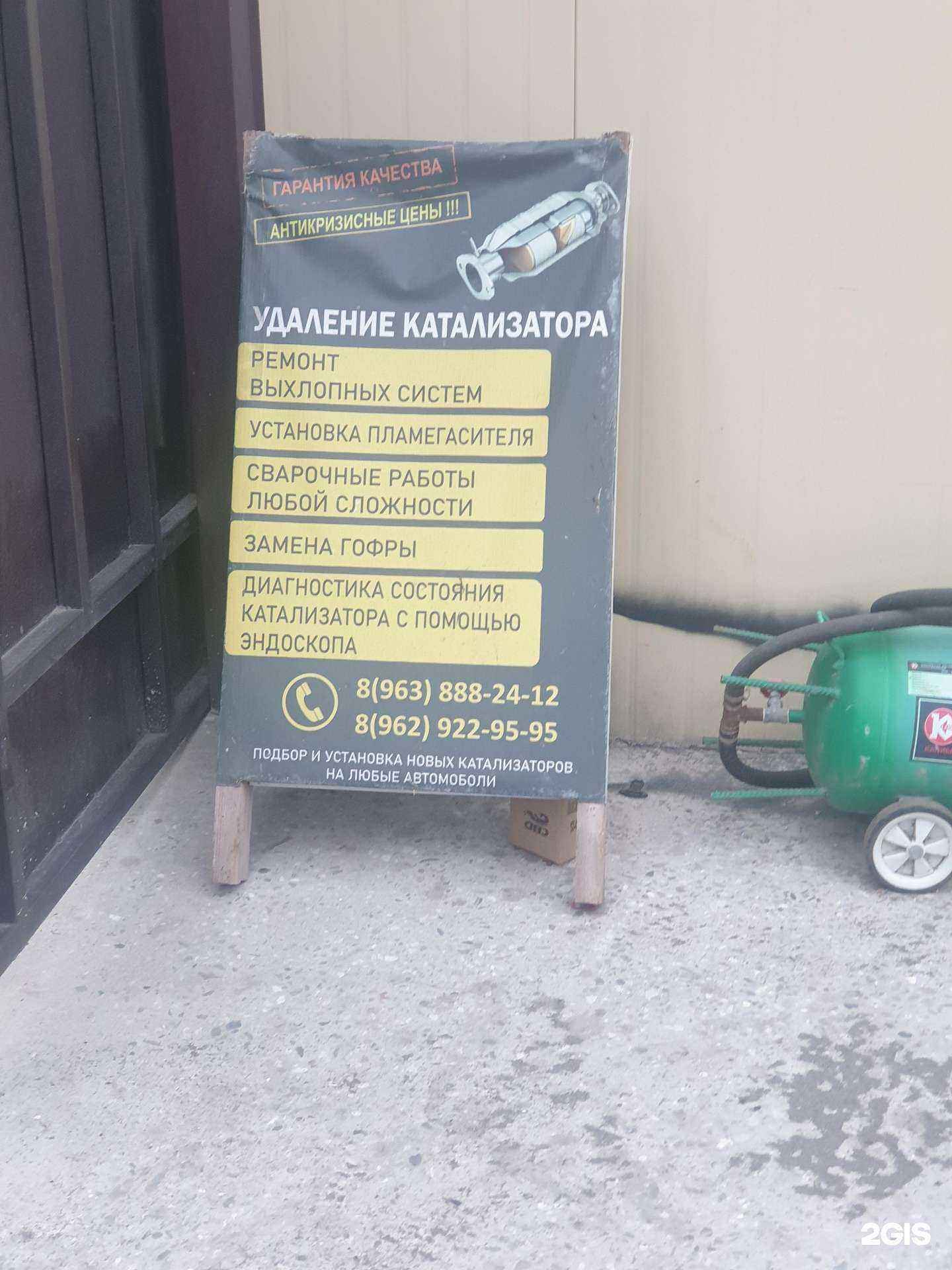 Отзывы на компанию Car service в г. Грозный c фото