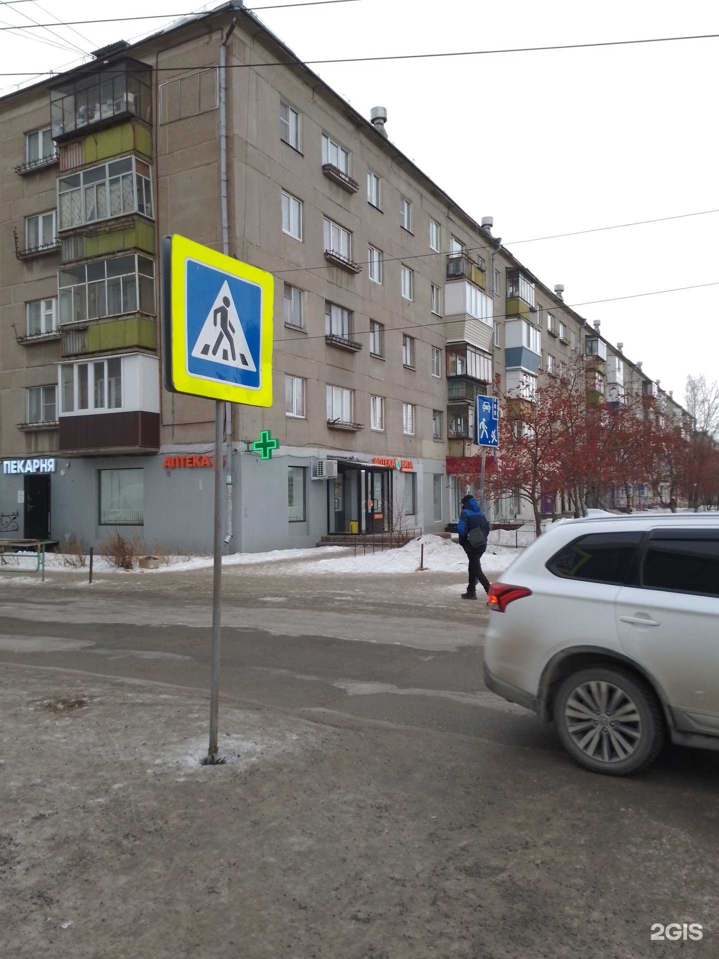 Отзывы на компанию Триумф в Магнитогорске c фото - фотография 2 из 2