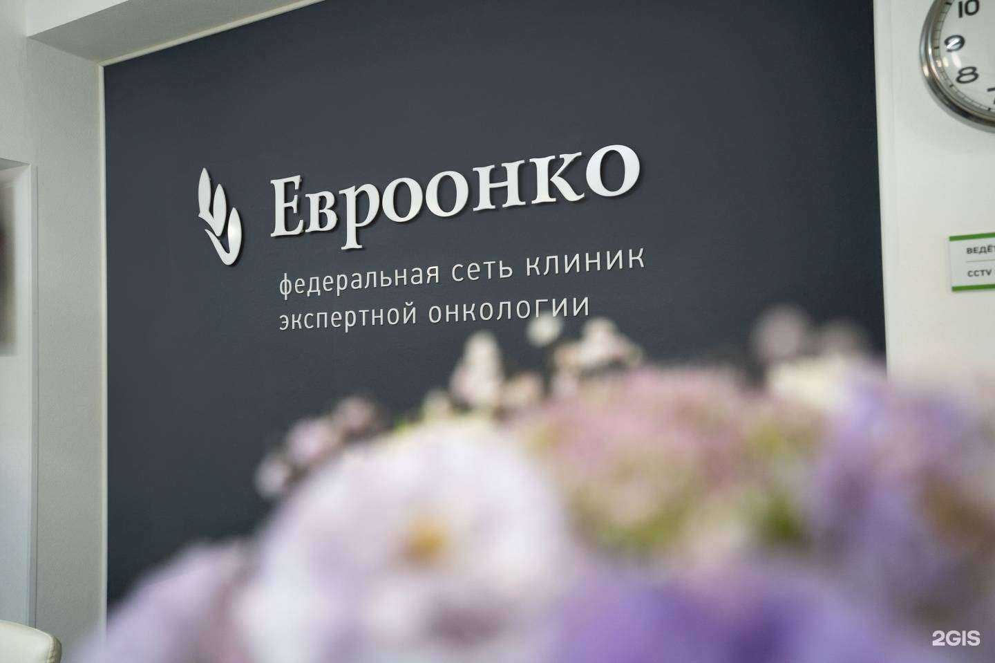 Отзывы на компанию Евроонко в г. Краснодар c фото