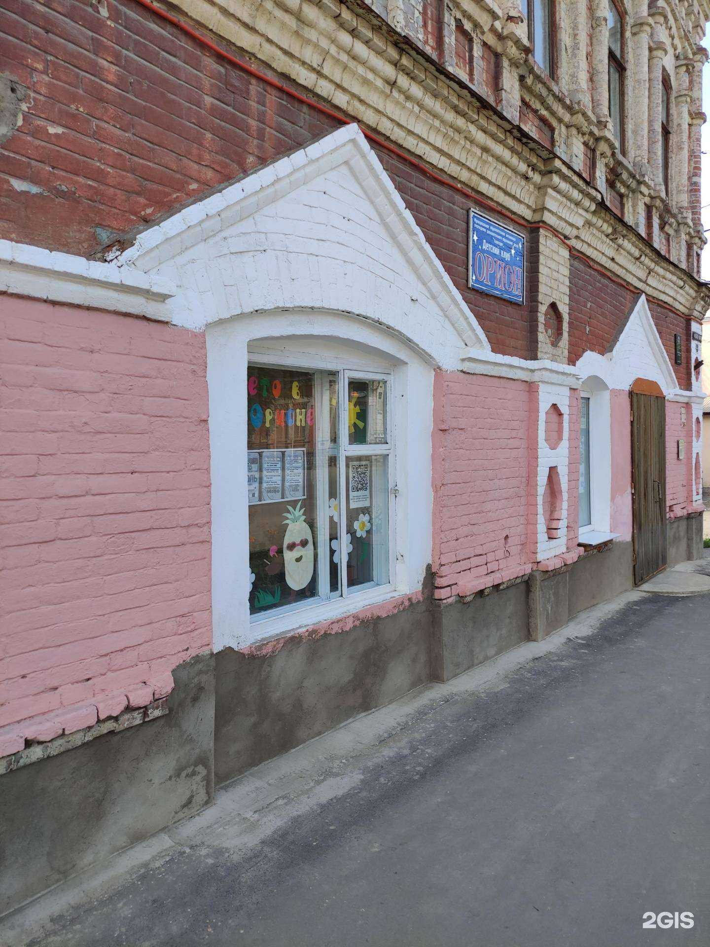 Отзывы на компанию Орион в Орске c фото