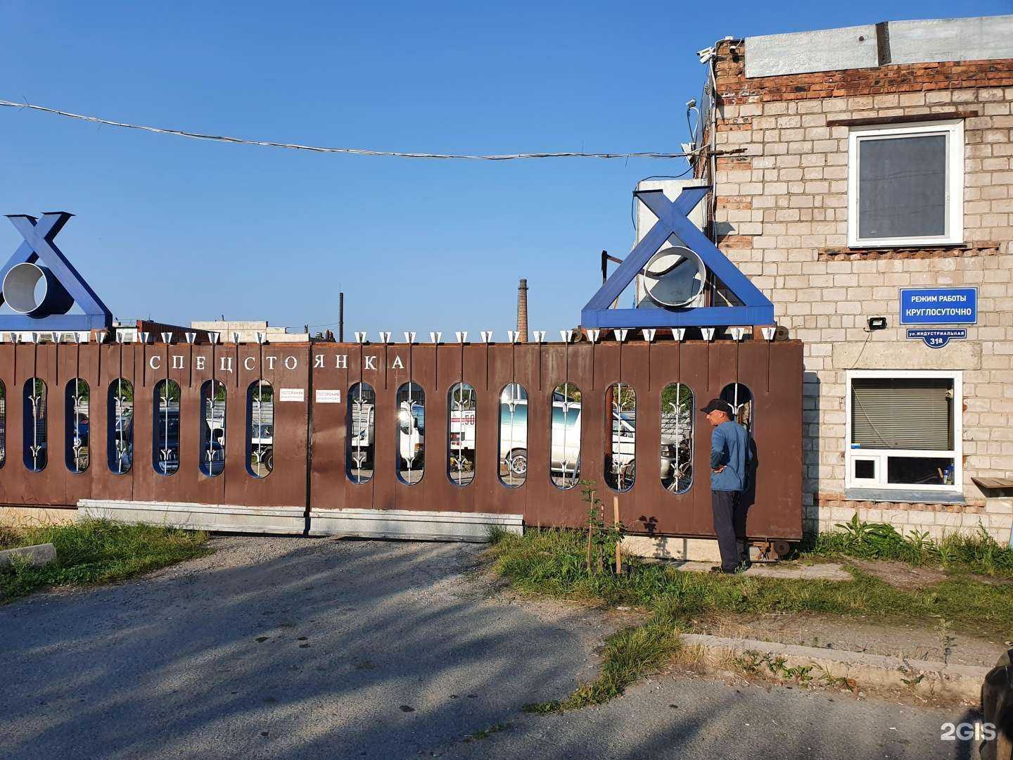 Отзывы на компанию Служба эвакуации в Саяногорске c фото