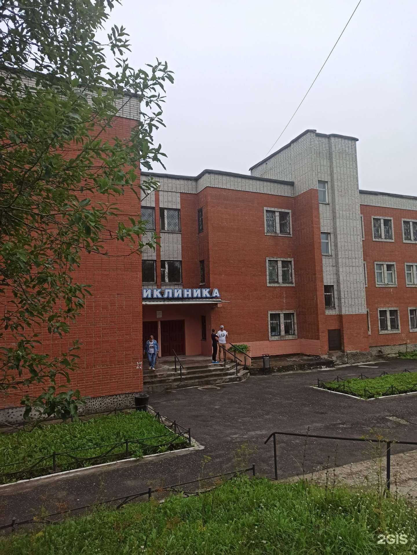 Отзывы на компанию РЖД-Медицина в г. Березники c фото