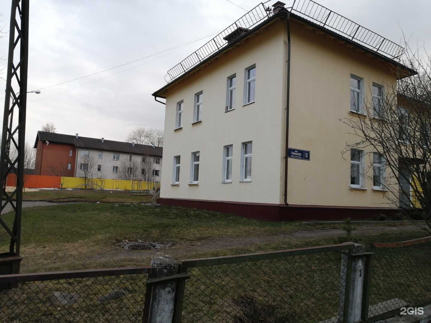 Отзывы на компанию Лучик в Петрозаводске c фото