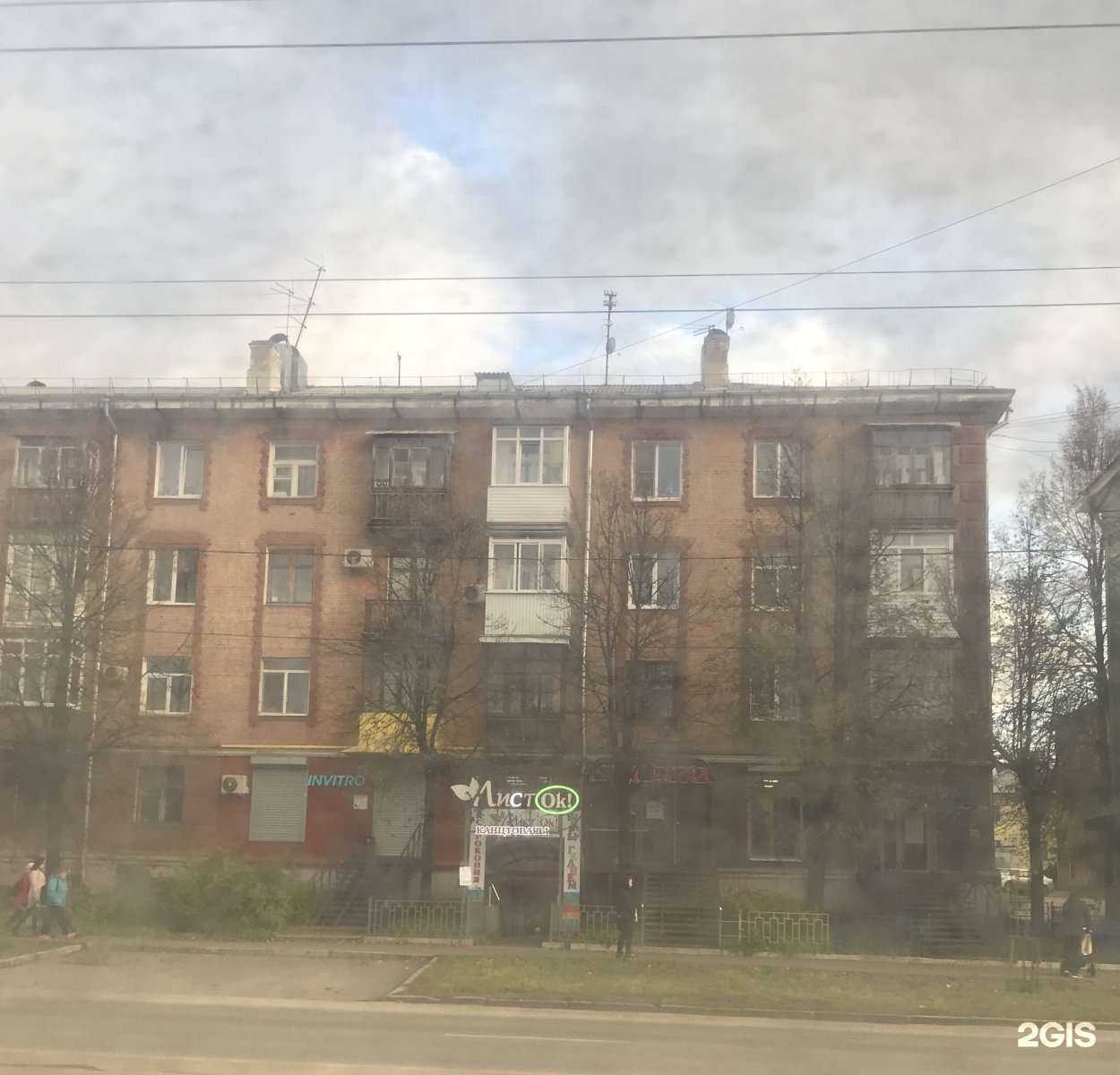 Отзывы на компанию M.Shoes в Перми c фото - фотография 2 из 2