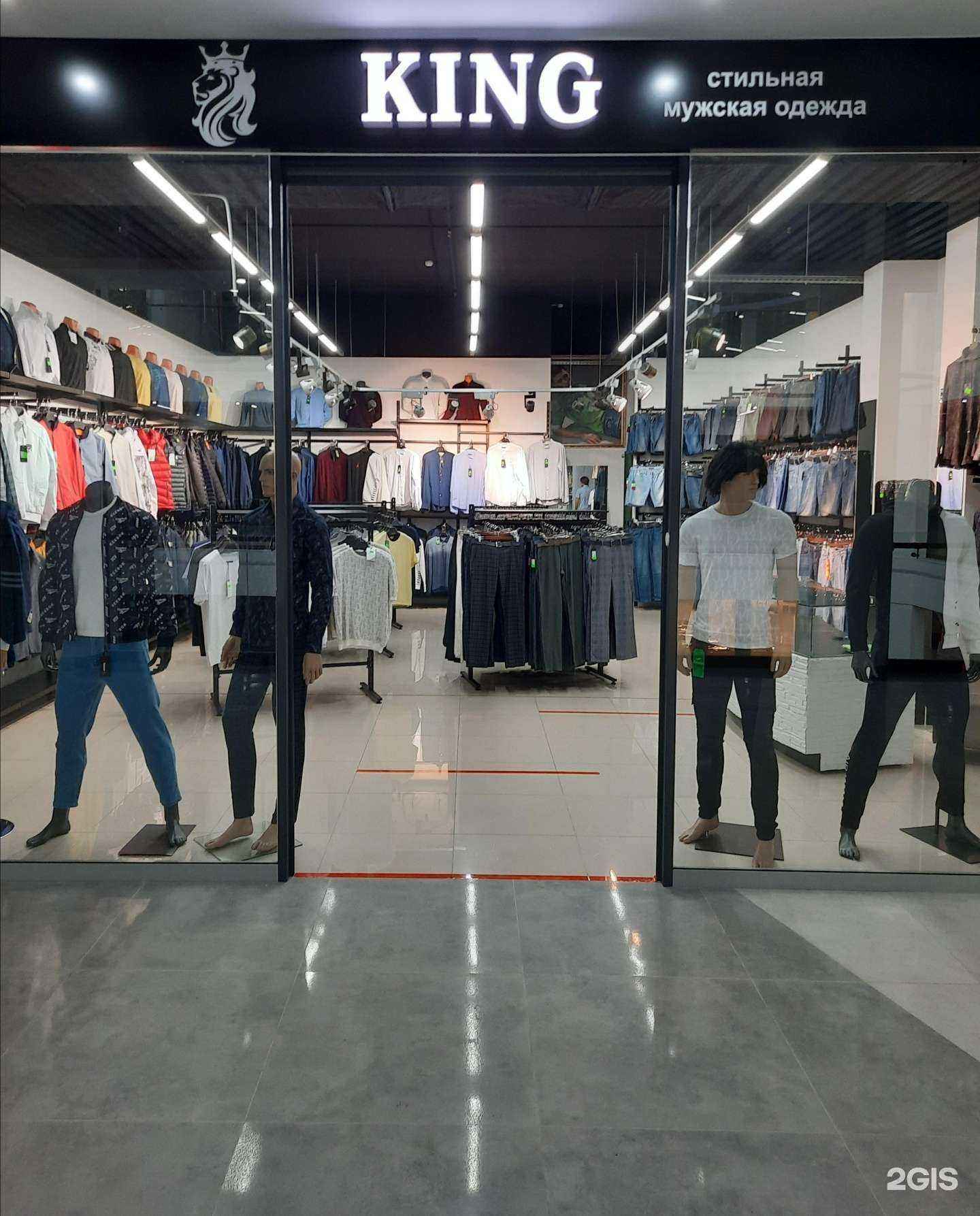 Отзывы на компанию King в Казани c фото