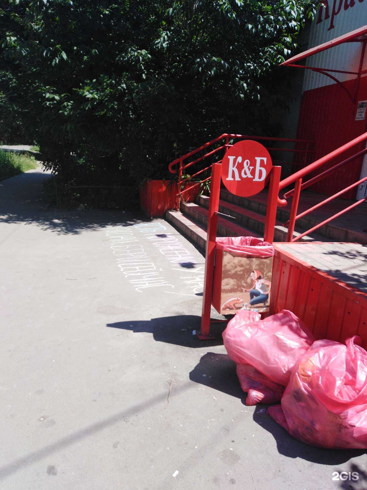 Отзывы на компанию Красное&Белое в Тамбове c фото