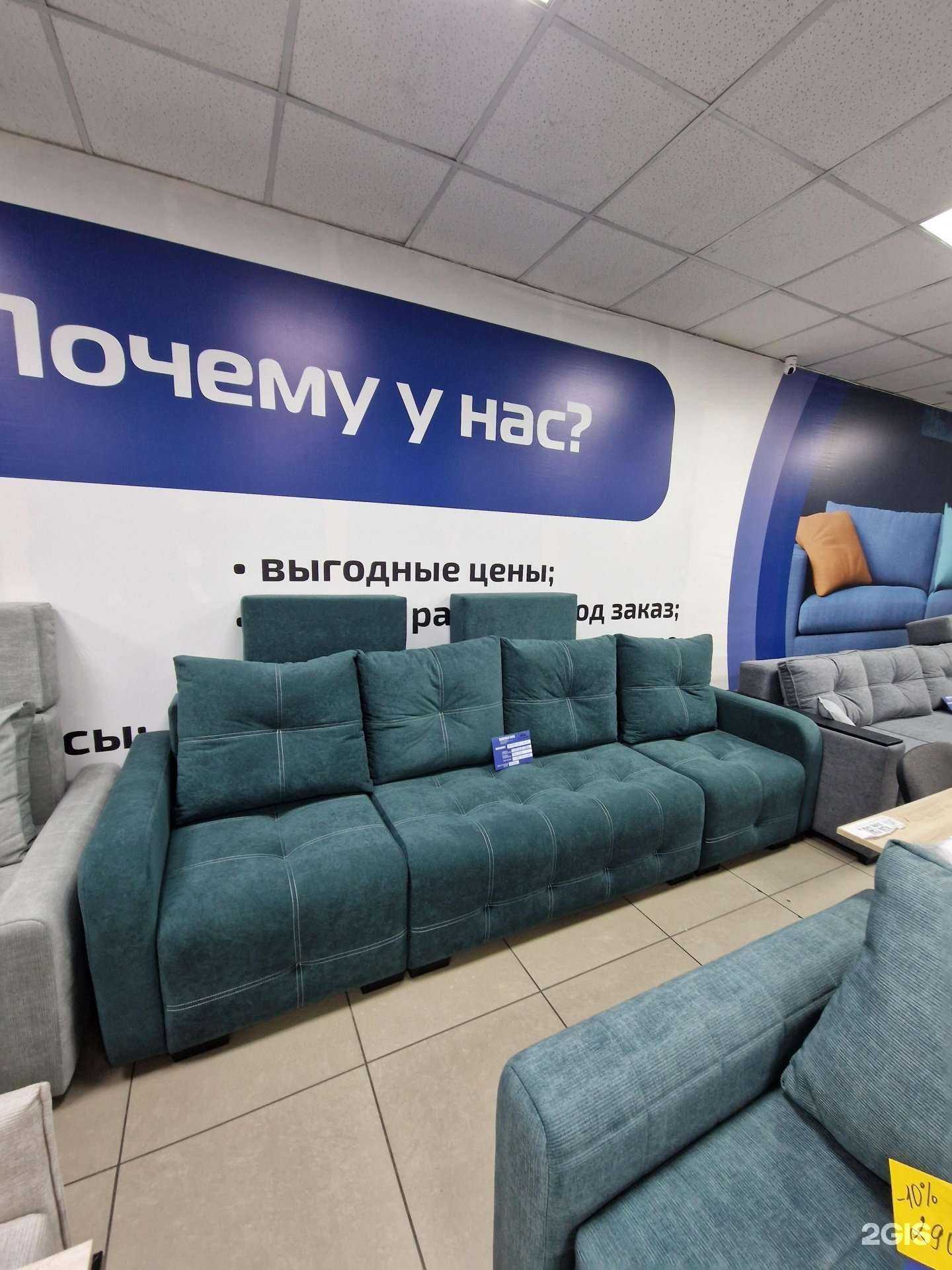 Отзывы на компанию Dolce Notte в Чите c фото