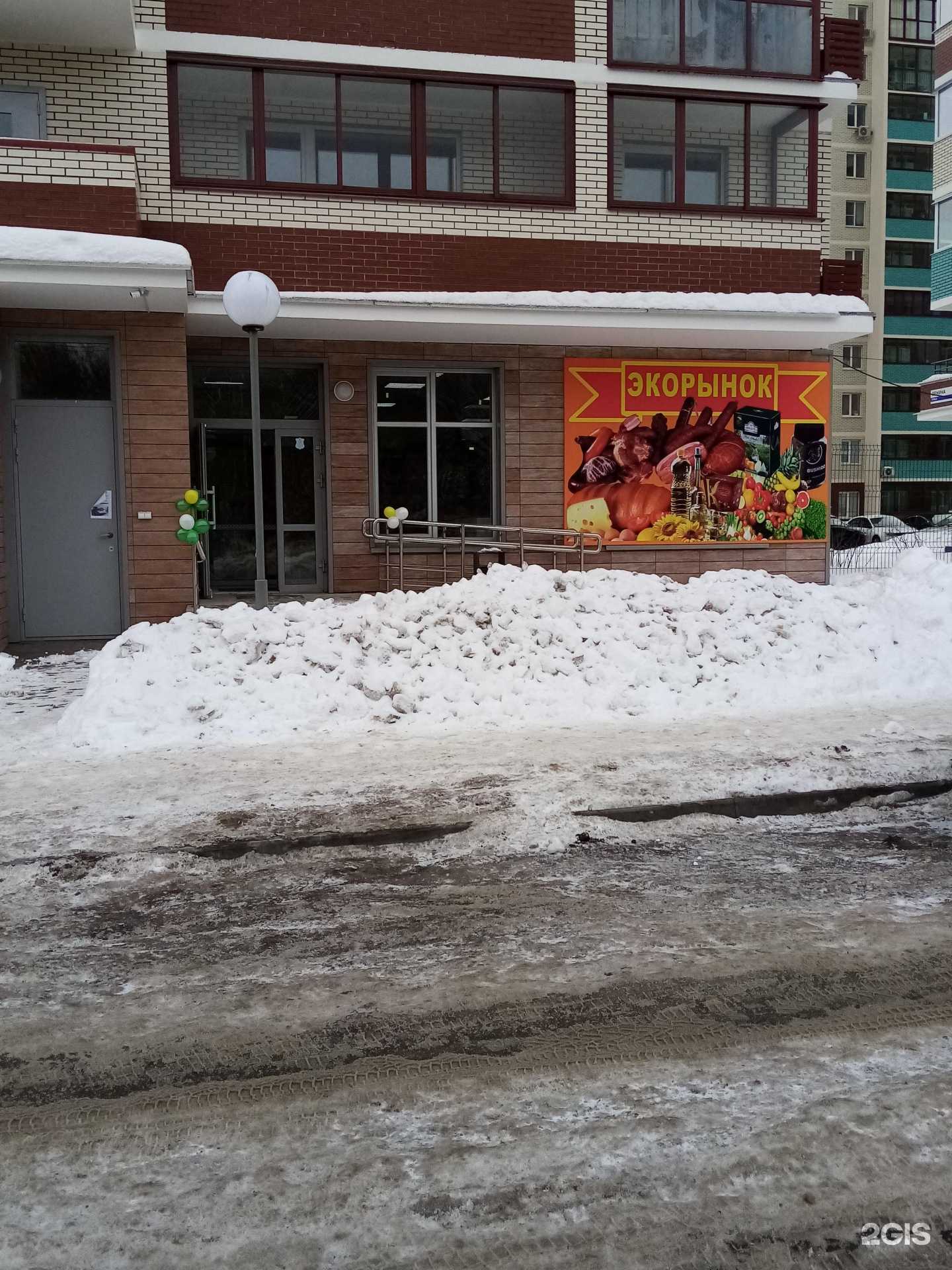 Отзывы на компанию ОртоМед в Ижевске c фото - фотография 2 из 2