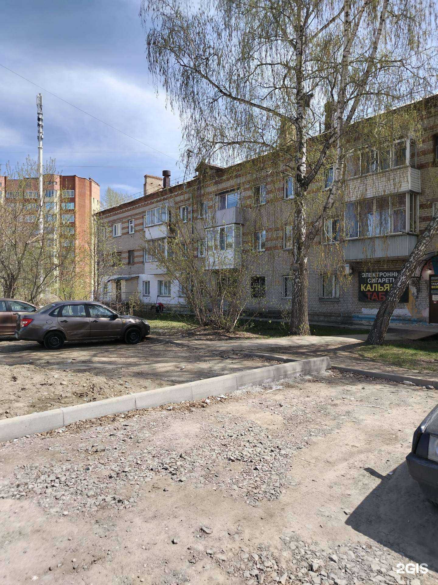 Отзывы на компанию Магазин товаров для курения в г. Новосибирск c фото