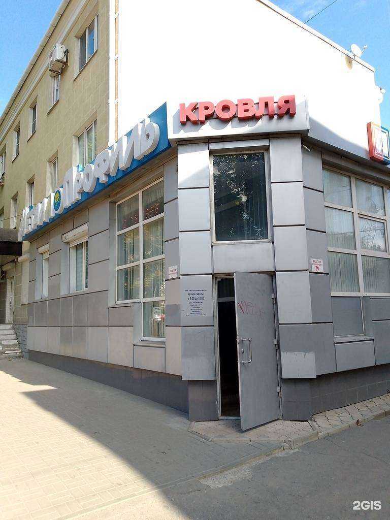 Отзывы на компанию Русские окна в г. Воронеж c фото