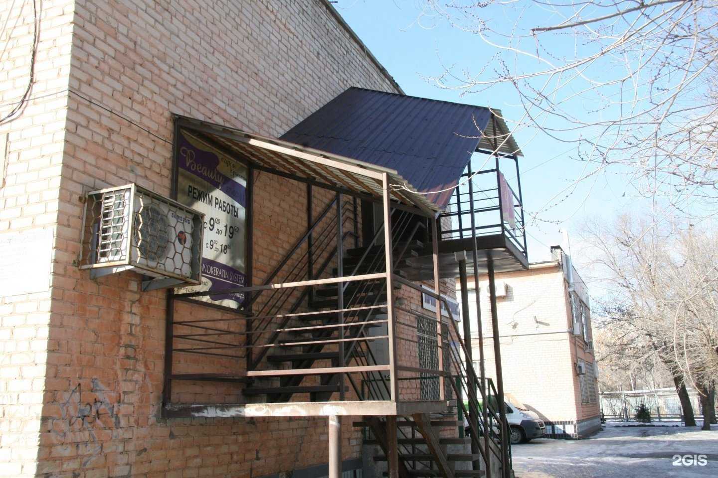 Отзывы на компанию Beauty в г. Волжский c фото