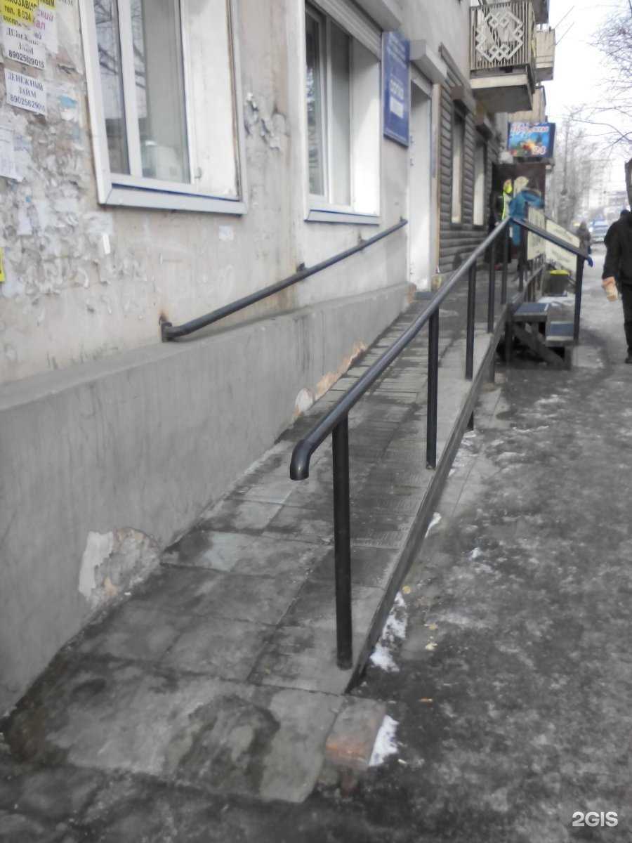 Отзывы на компанию СОГАЗ-мед в Улан-Удэ c фото - фотография 2 из 3