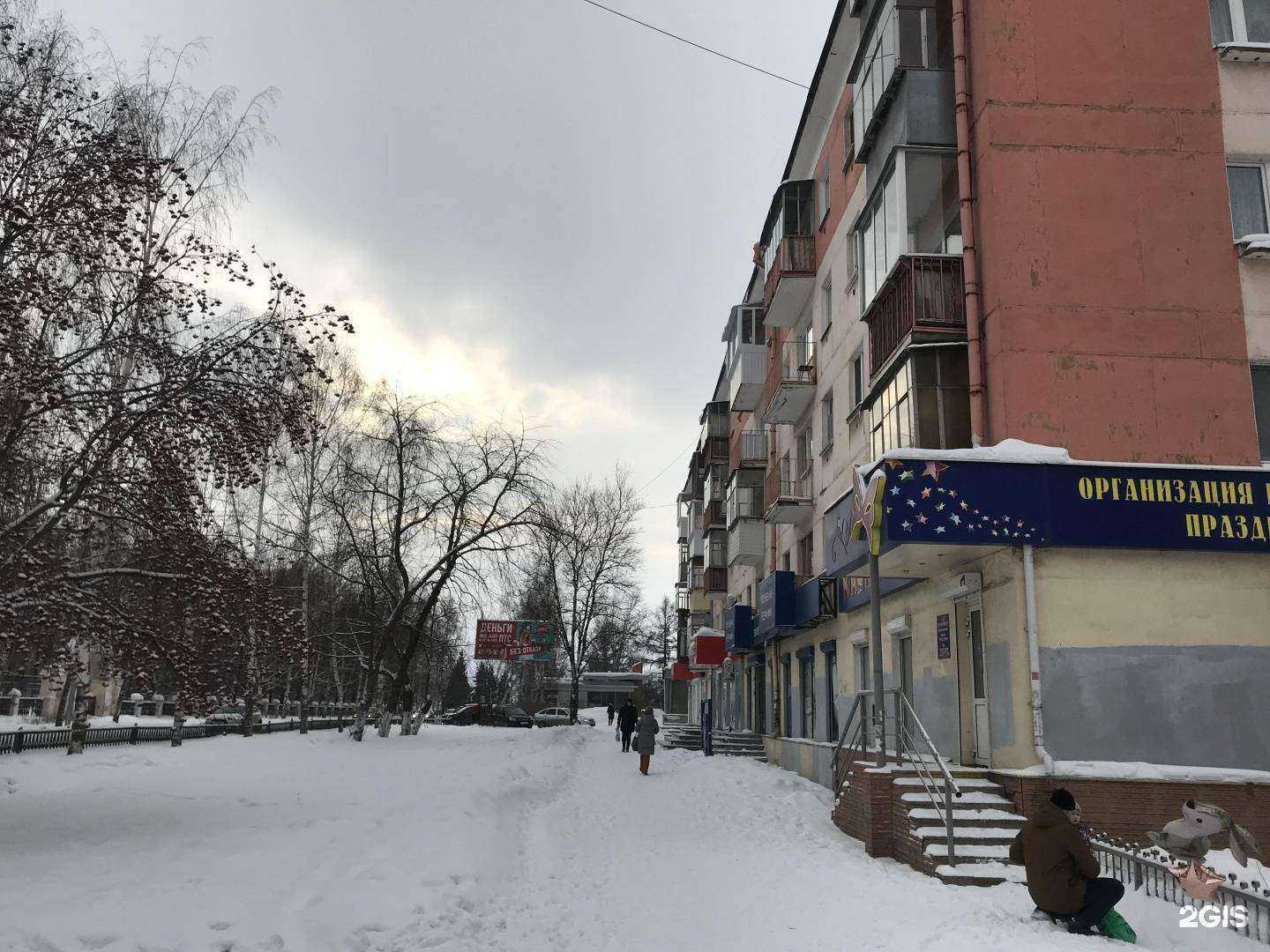 Отзывы на компанию Карнавал в Нижнем Тагиле c фото - фотография 2 из 2