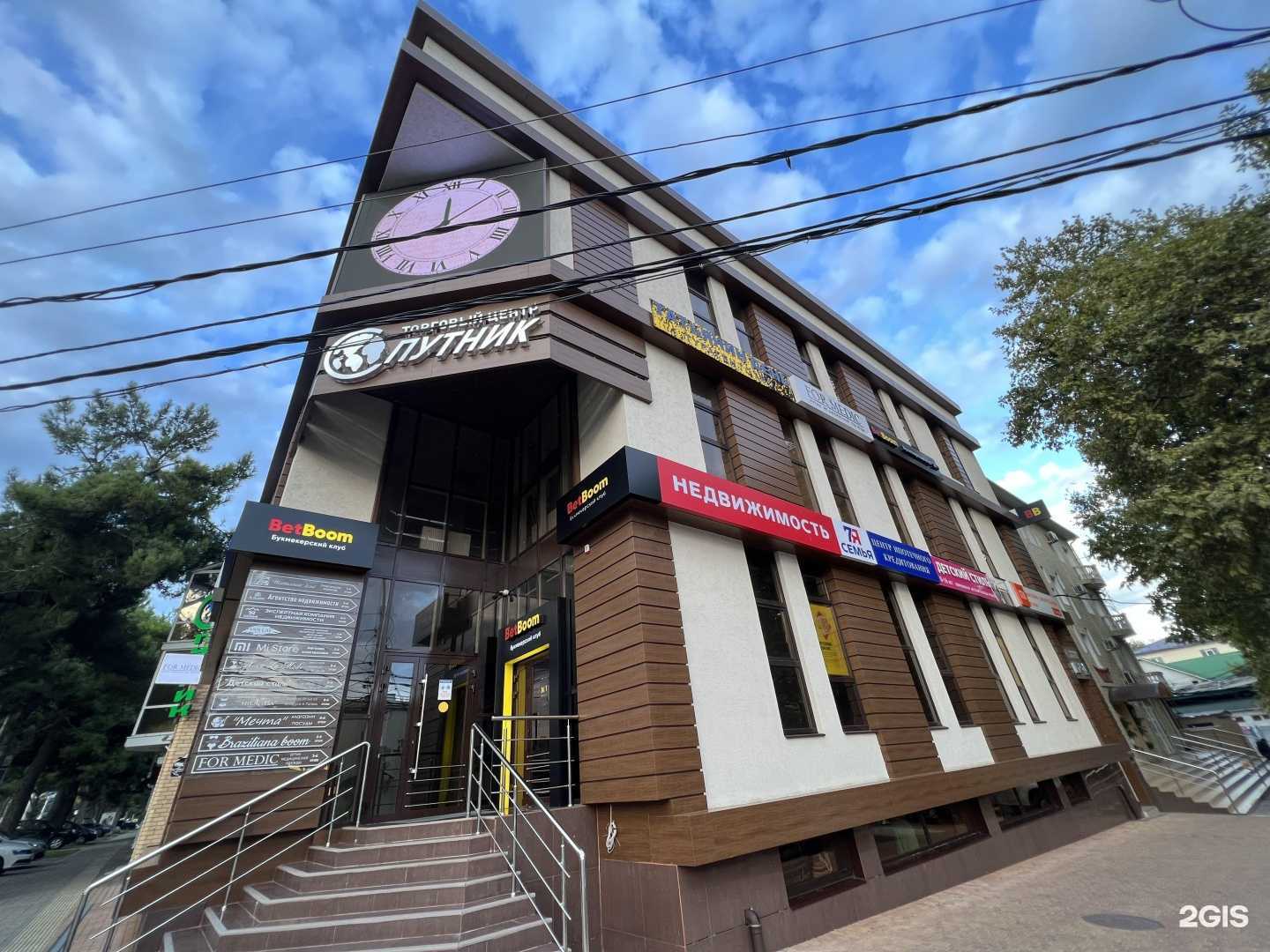 Отзывы на компанию Colizeum в Анапе c фото - фотография 2 из 2