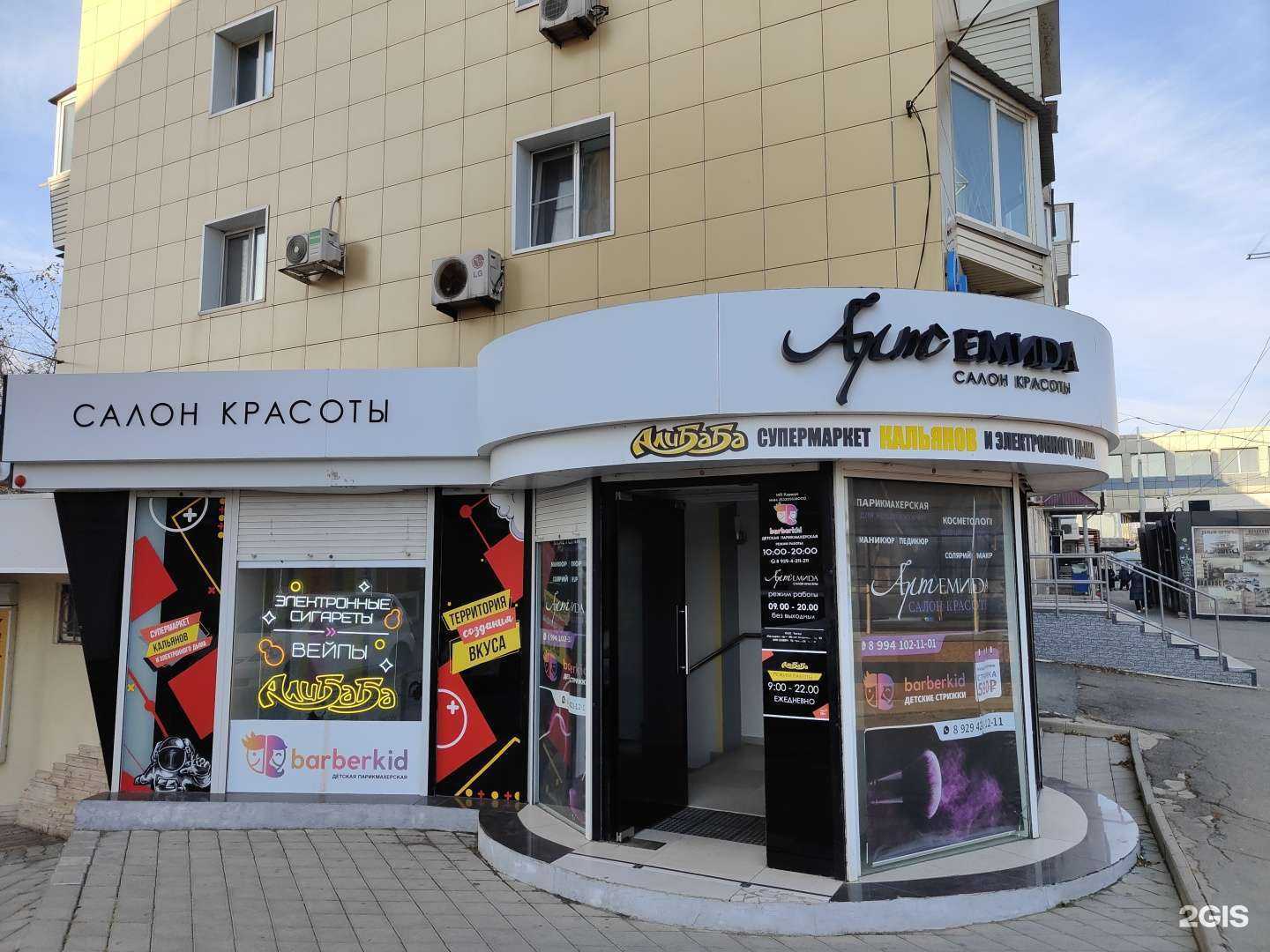 Отзывы на компанию Алибаба в Владивостоке c фото