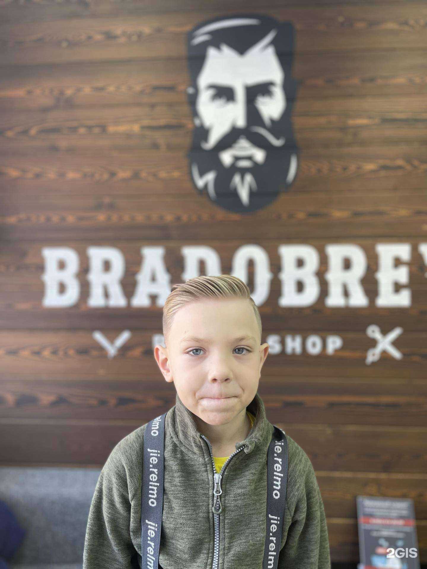 Отзывы на компанию Брадобрей в Иркутске c фото