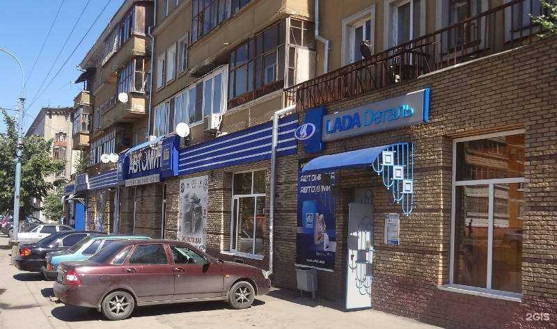 Отзывы на компанию Автомиг в Нижнем Новгороде c фото