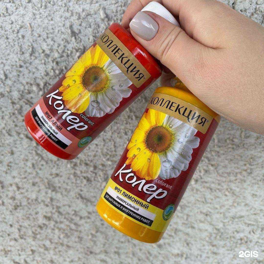 Отзывы на компанию Краски города в Челябинске c фото