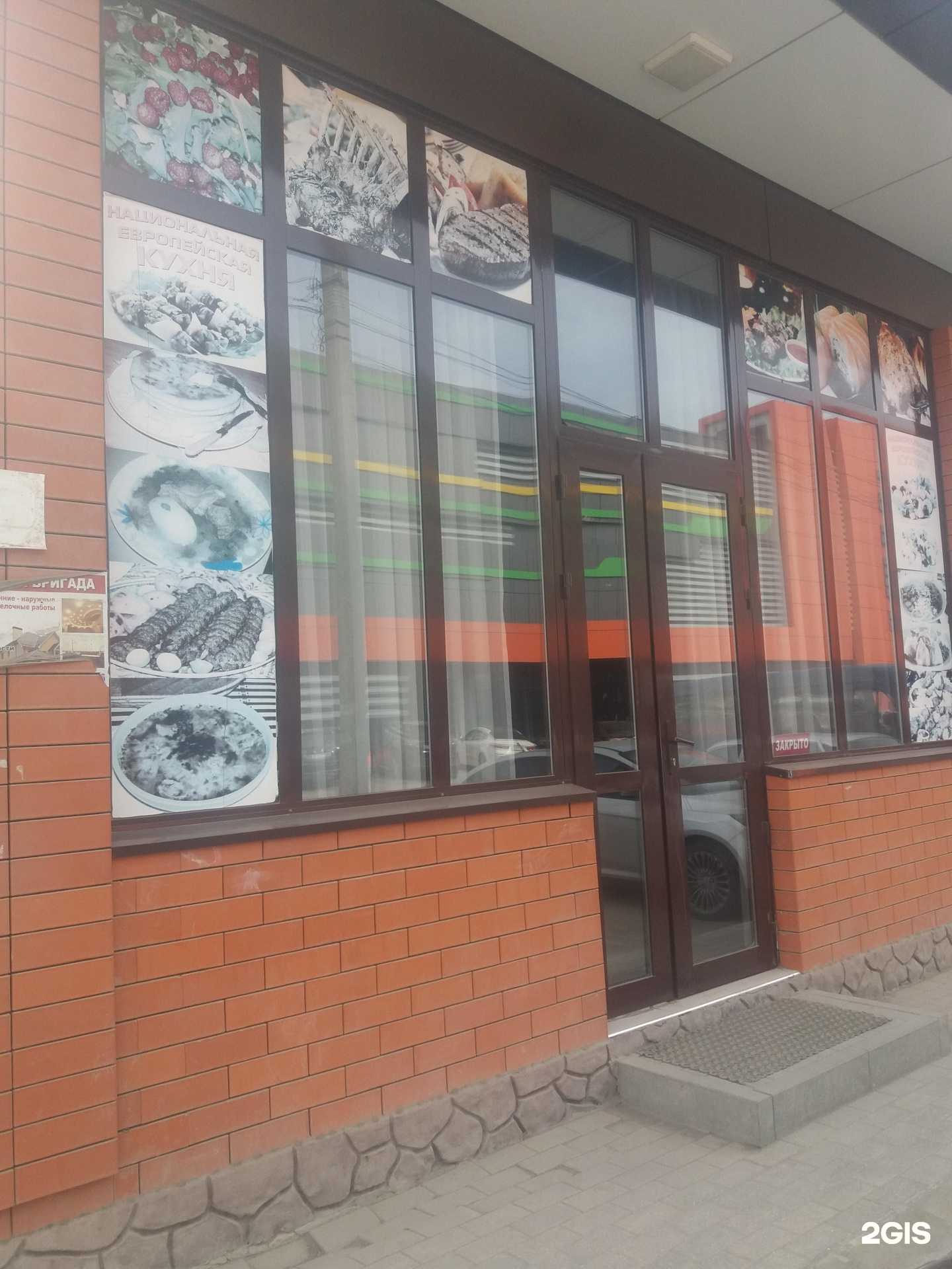 Отзывы на компанию Ars в г. Грозный c фото