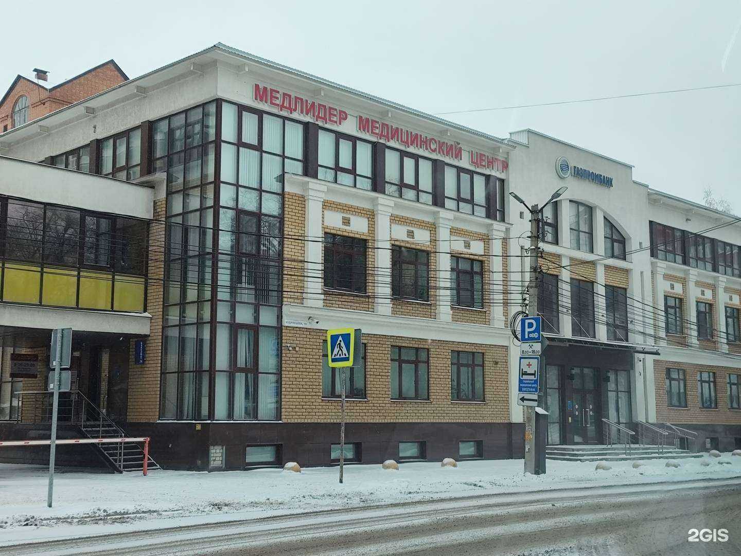 Отзывы на компанию МедЛидер в Рязани c фото