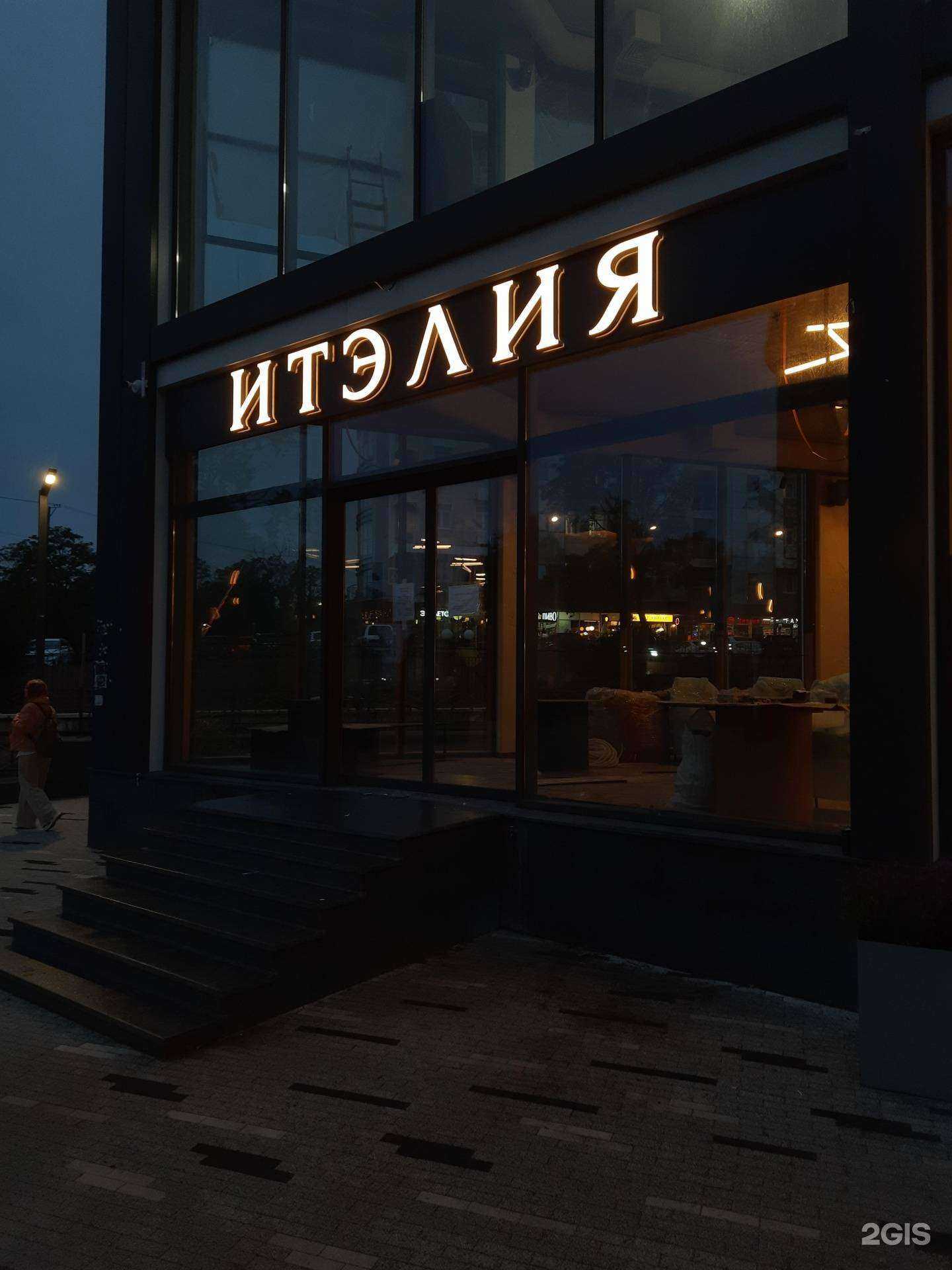 Отзывы на компанию Рекламные технологии в г. Сочи c фото