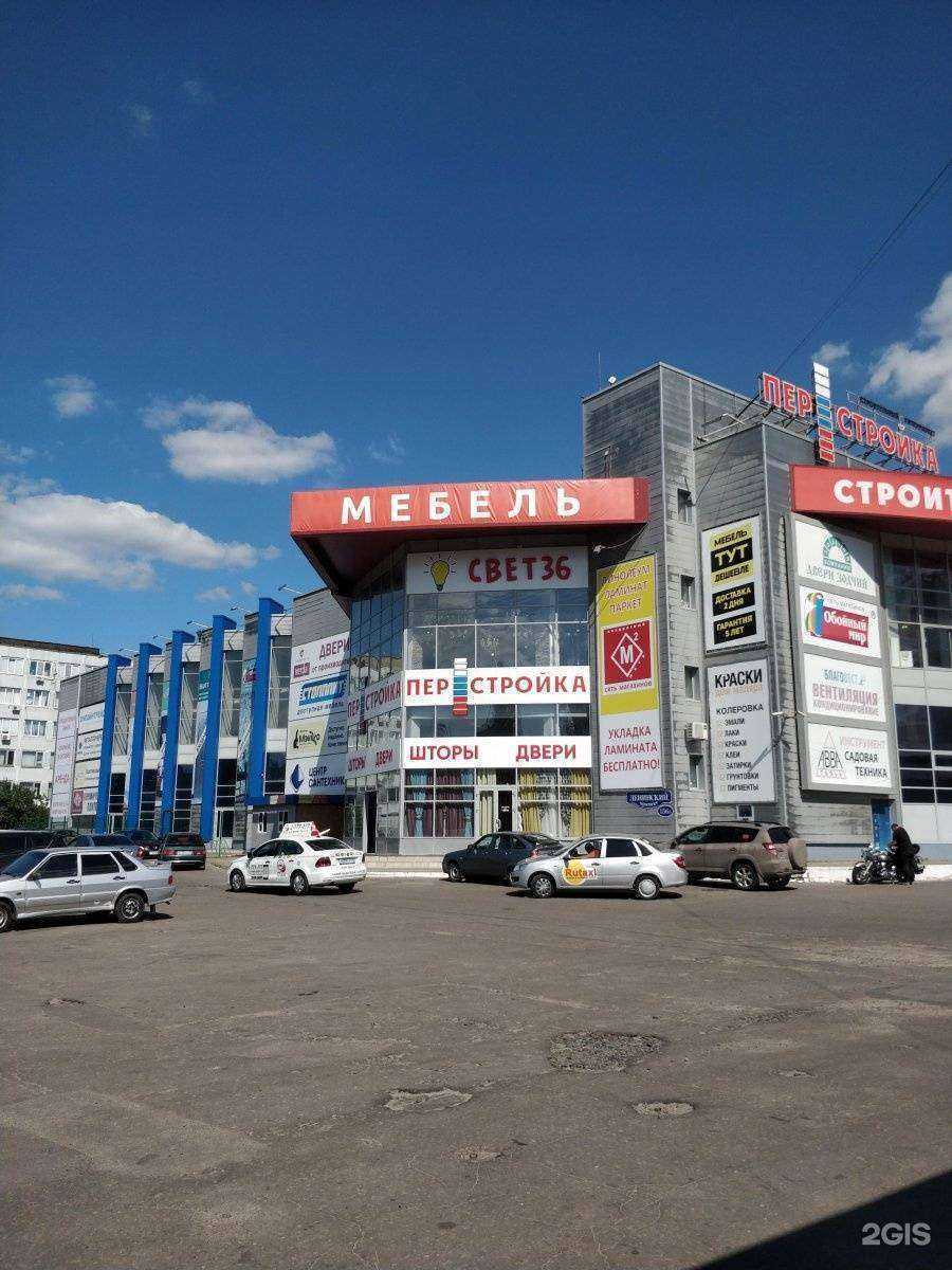 Отзывы на компанию ВсеИнструменты.ру в Воронеже c фото - фотография 2 из 2