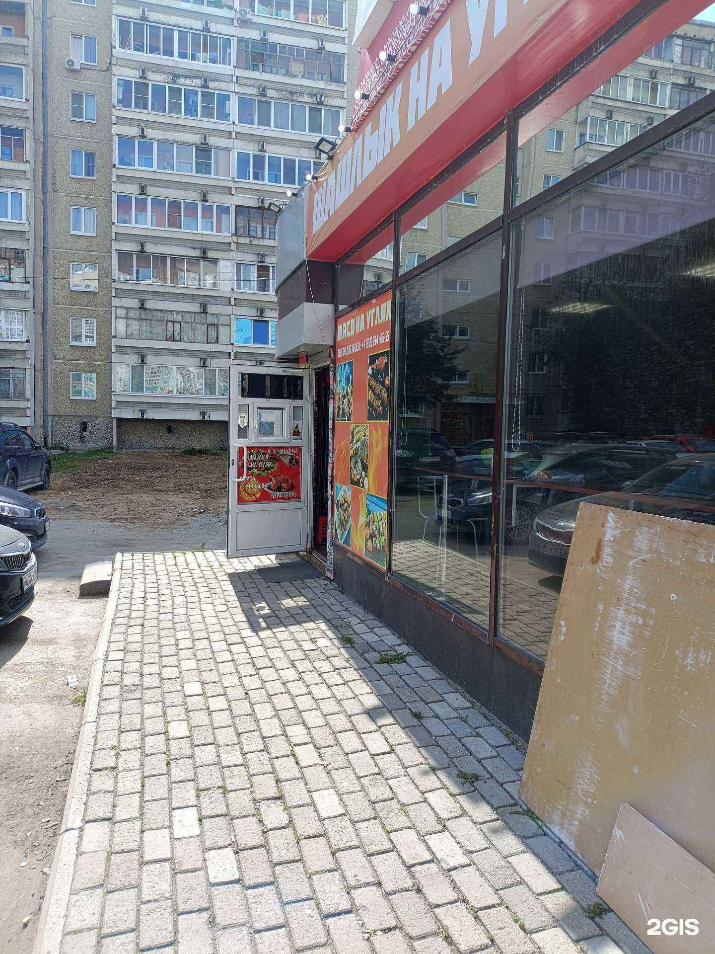 Отзывы на компанию Шашлыки на углях  в г. Екатеринбург c фото