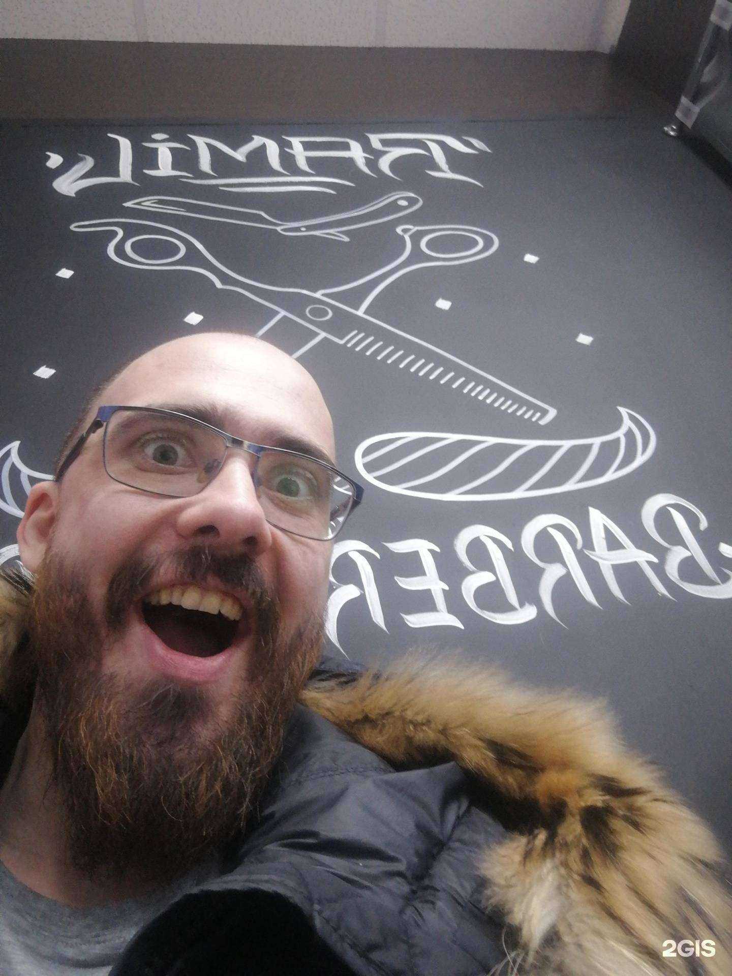 Отзывы на компанию Барбершоп в г. Архангельск c фото