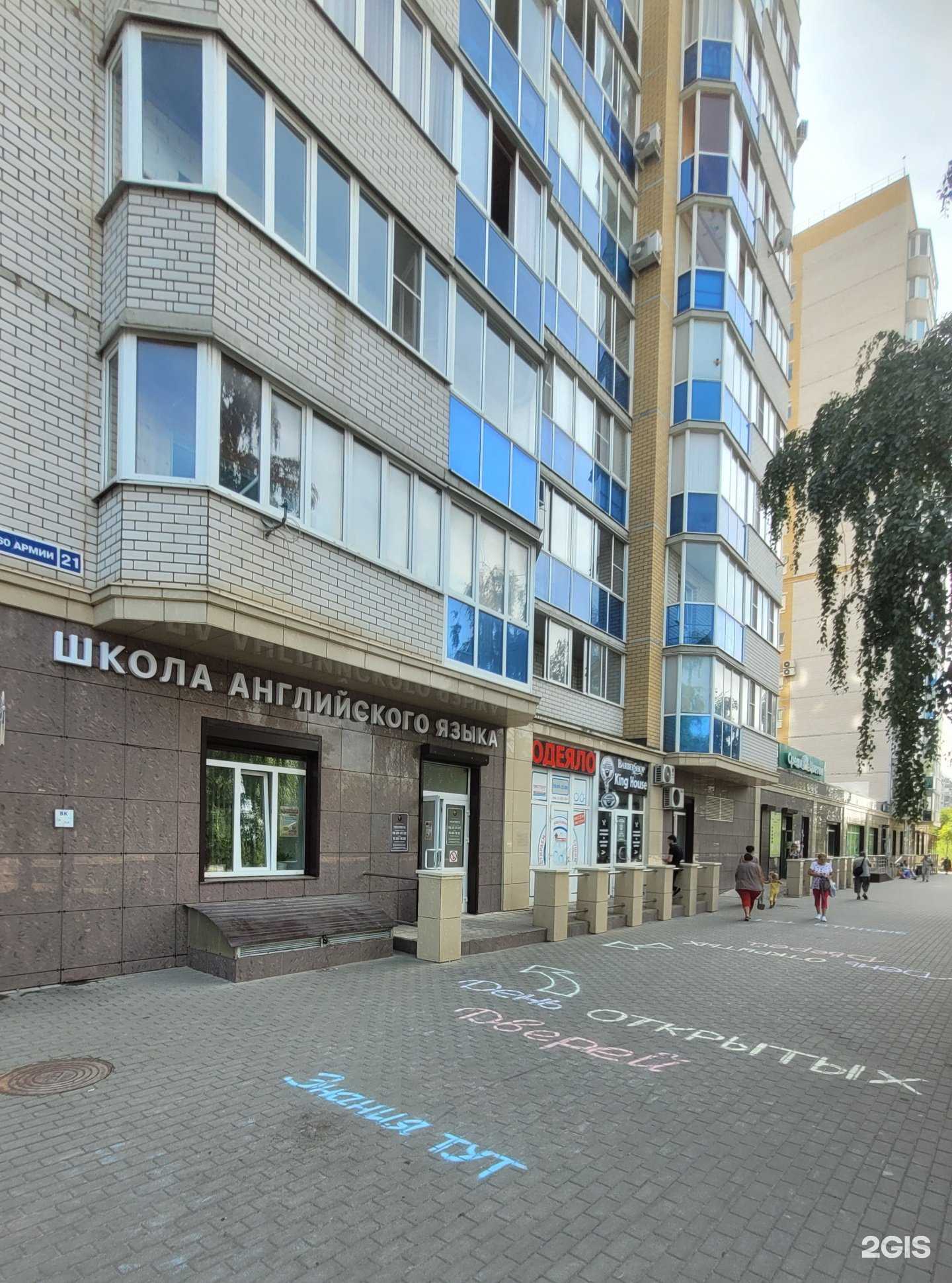 Отзывы на компанию Harword в г. Воронеж c фото