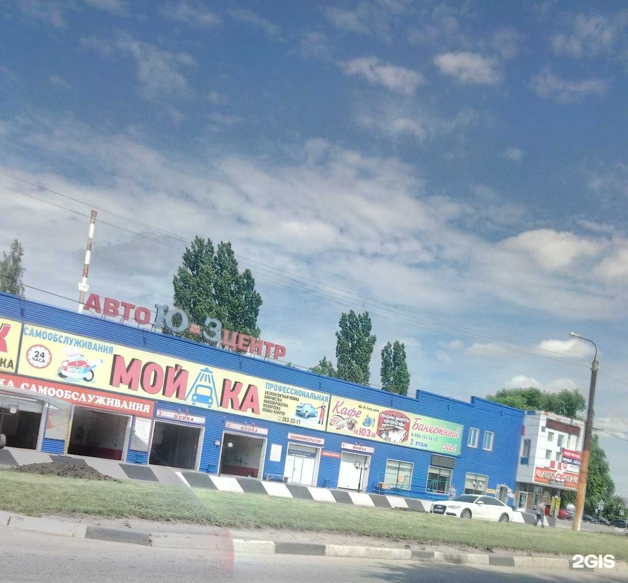 Отзывы на компанию ЭнСтрой в Воронеже c фото