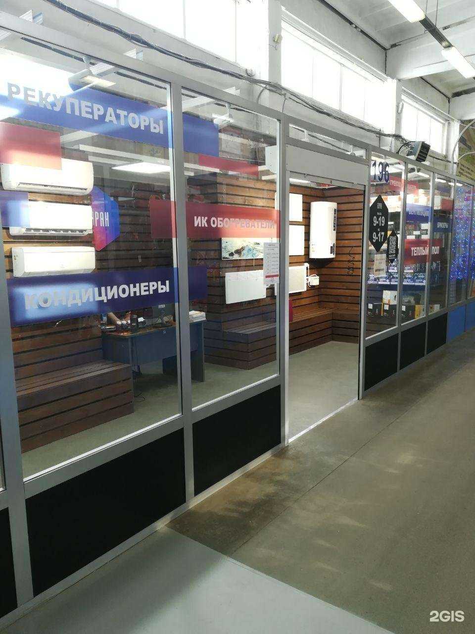 Отзывы на компанию Буран в Кемерове c фото