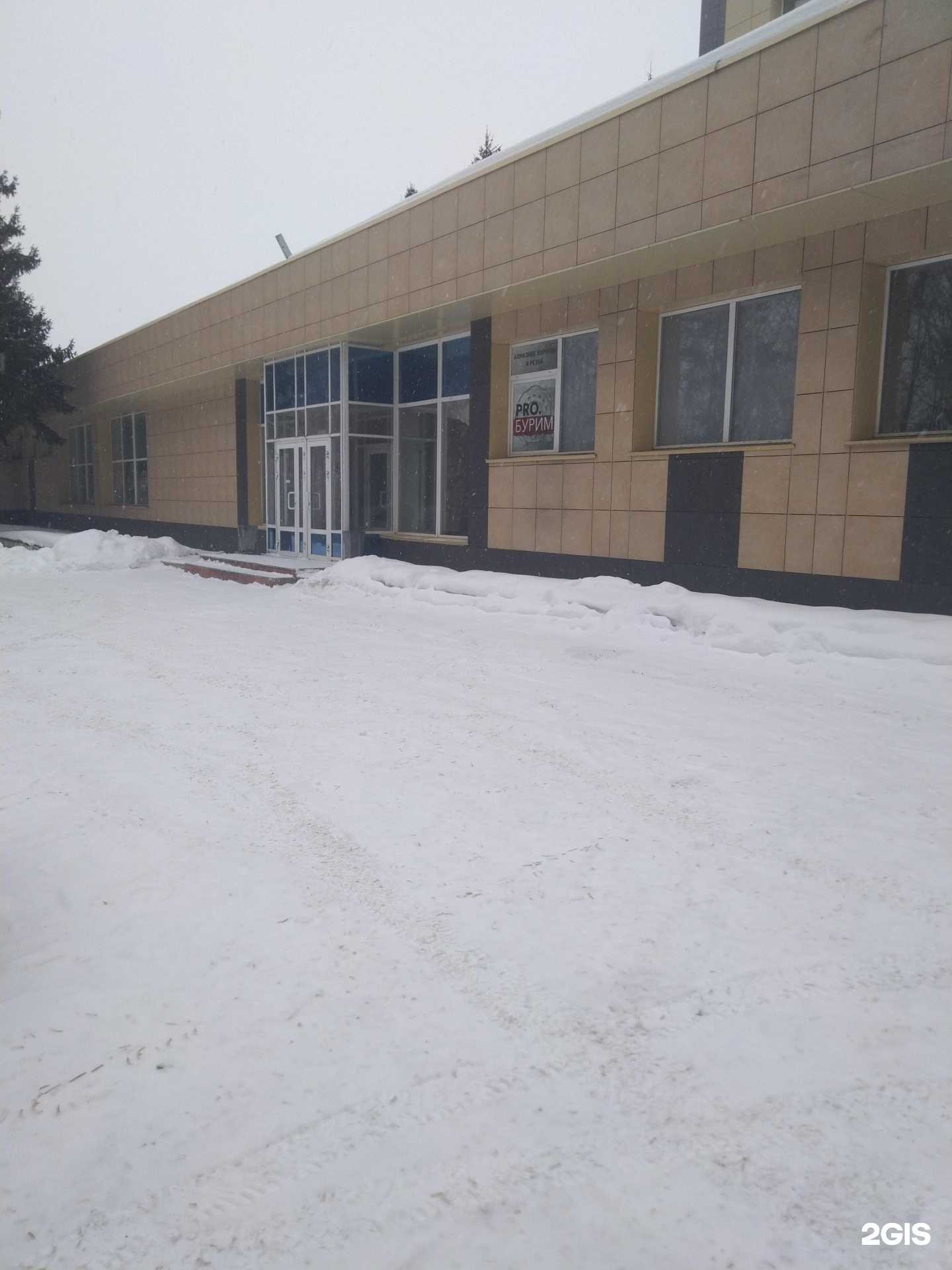 Отзывы на компанию Движение в г. Кемерово c фото