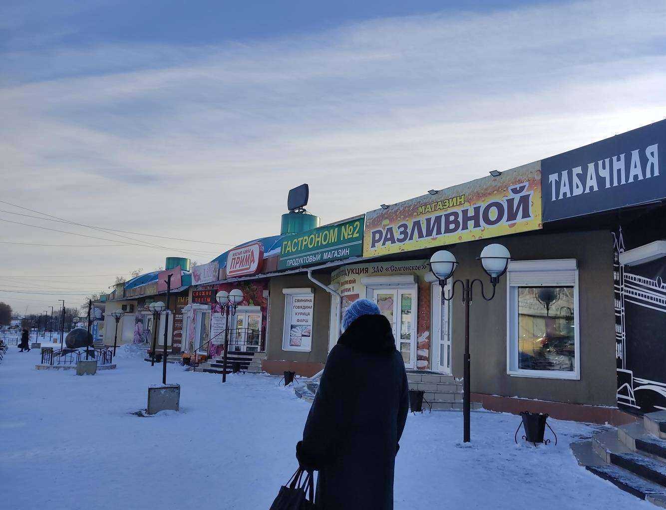 Отзывы на компанию Lilli в Ачинске c фото - фотография 2 из 2