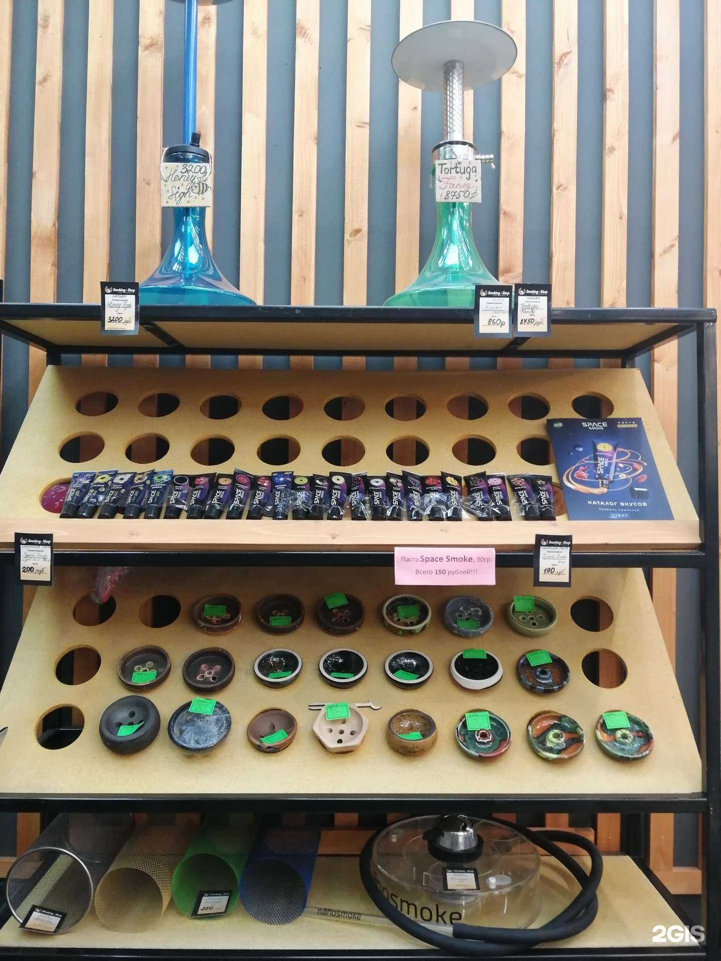 Отзывы на компанию Smokingshop в г. Волгоград c фото