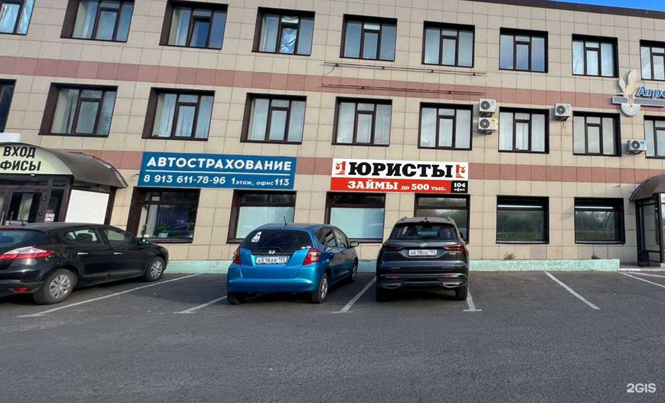 Отзывы на компанию Ник юрист в г. Омск c фото