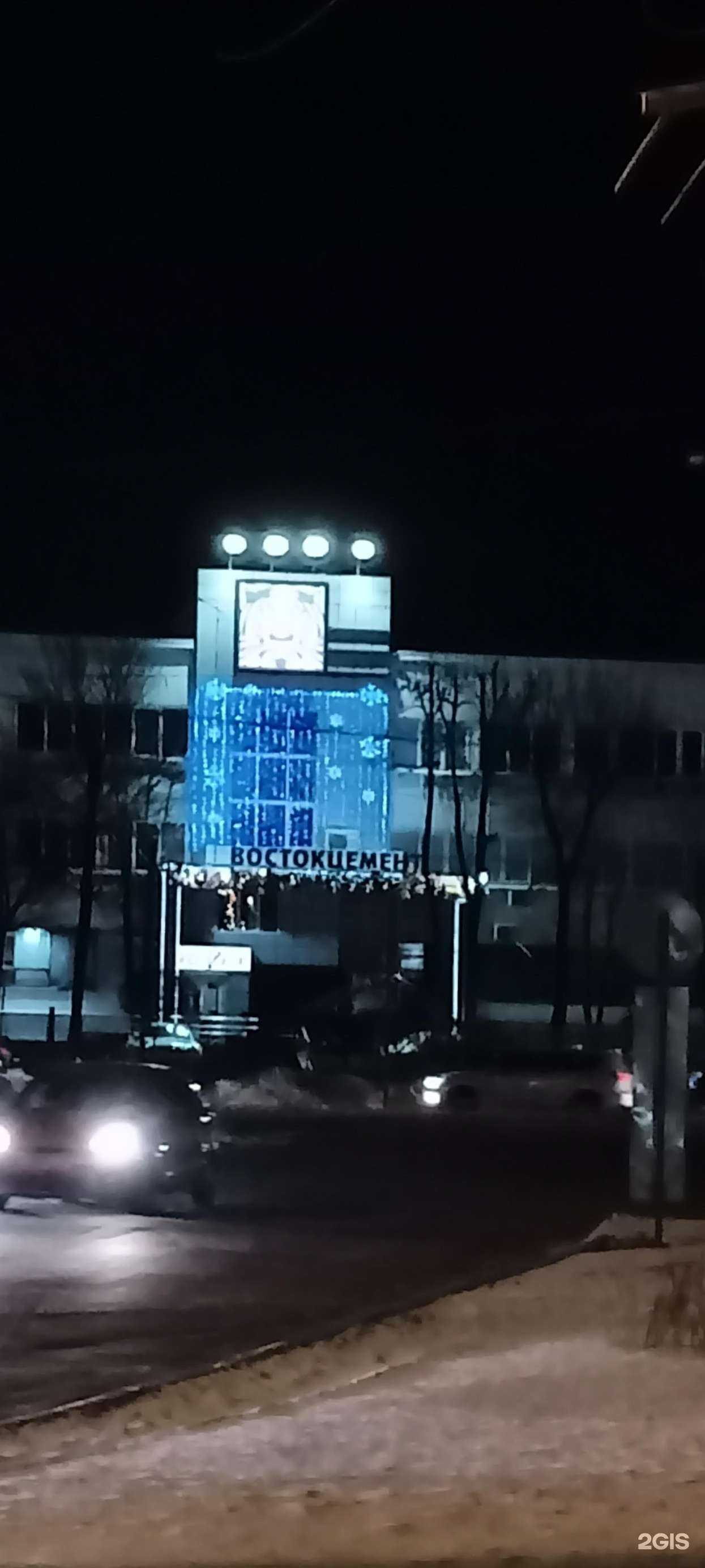 Отзывы на компанию Nrg Fit в Владивостоке c фото - фотография 2 из 2