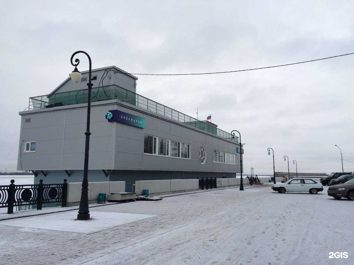 Отзывы на компанию Арарат в Архангельске c фото - фотография 2 из 2