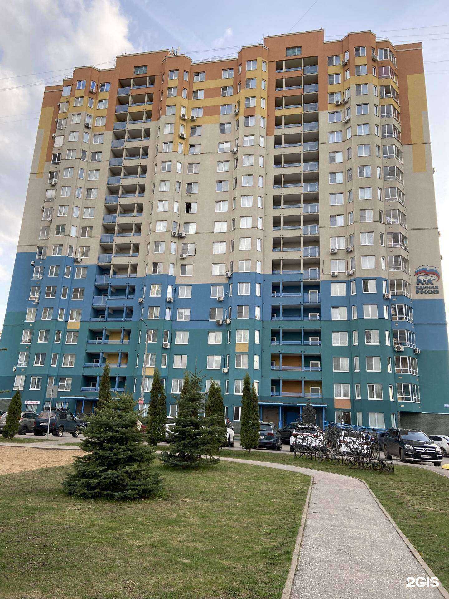 Отзывы на компанию Живая вода в Нижнем Новгороде c фото - фотография 2 из 2