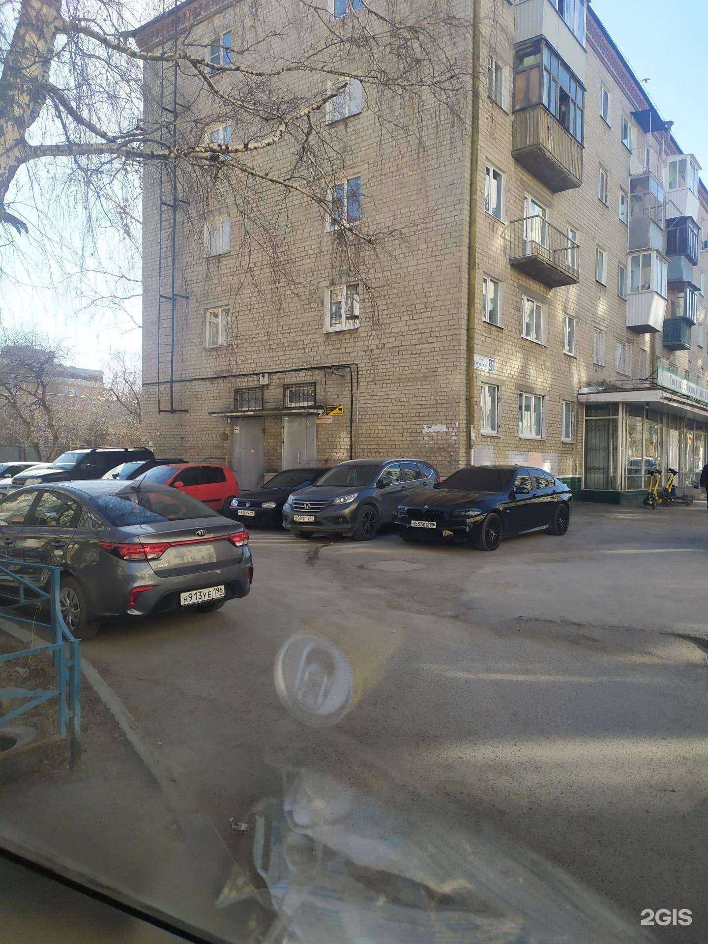 Отзывы на компанию Промснабкомплект в г. Екатеринбург c фото