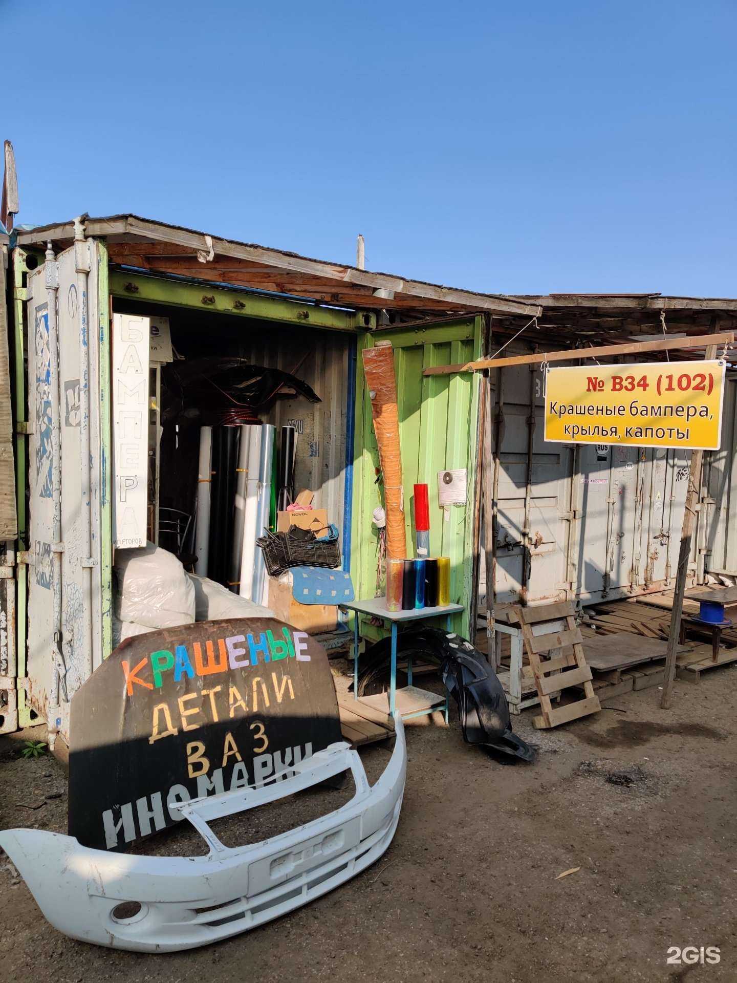 Отзывы на компанию Кузов16.рф в Казани c фото